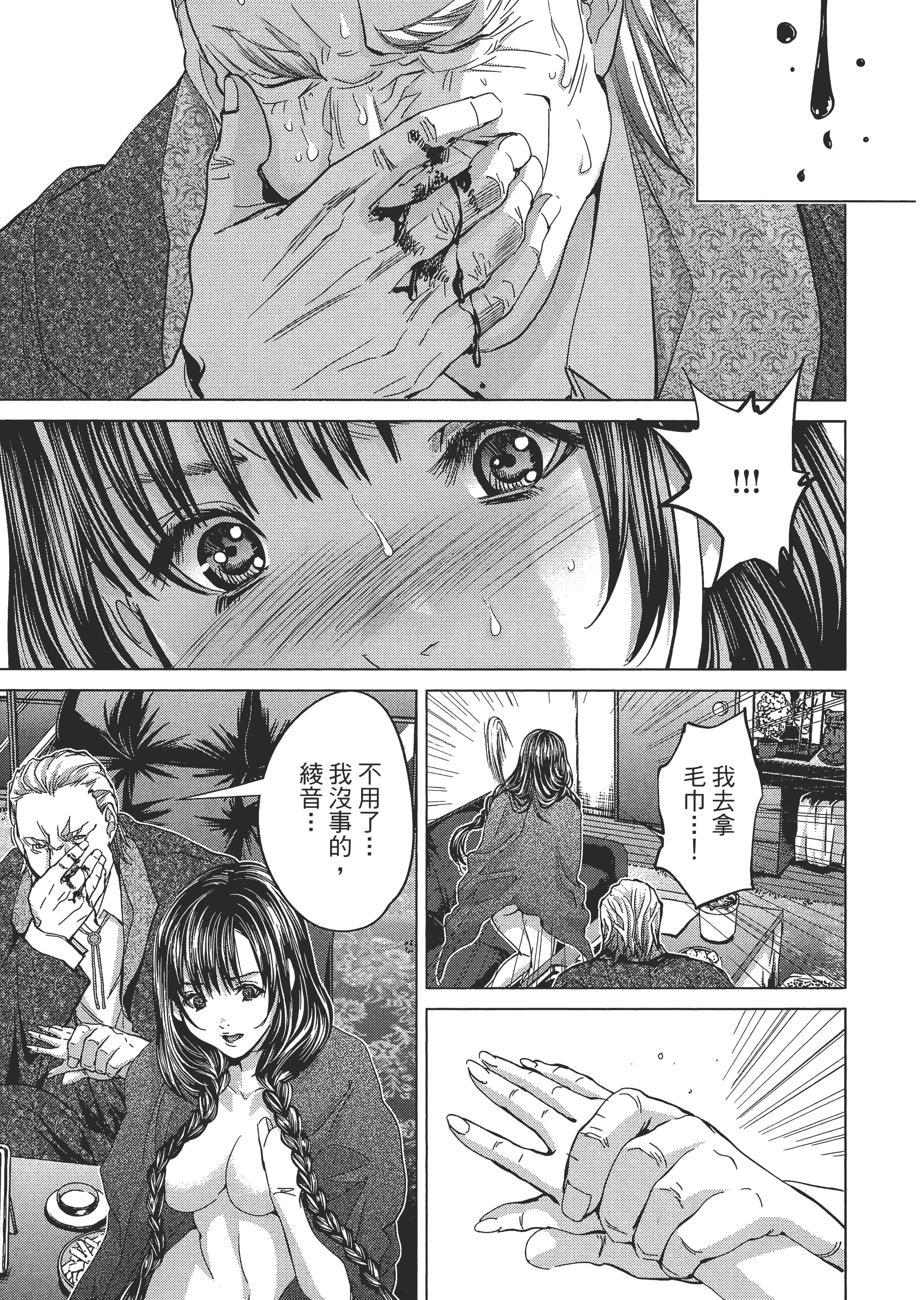 Page 166