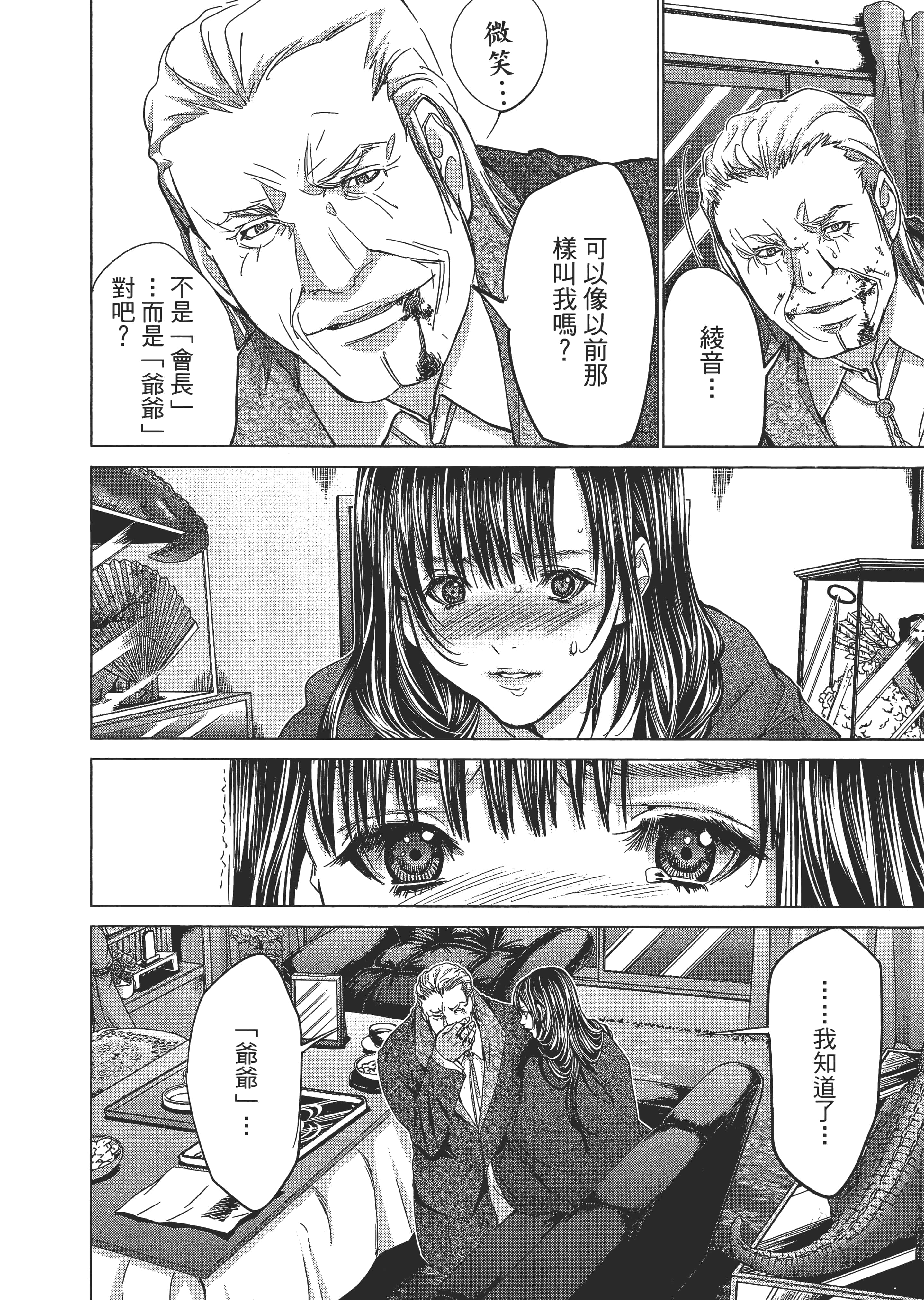 Page 167