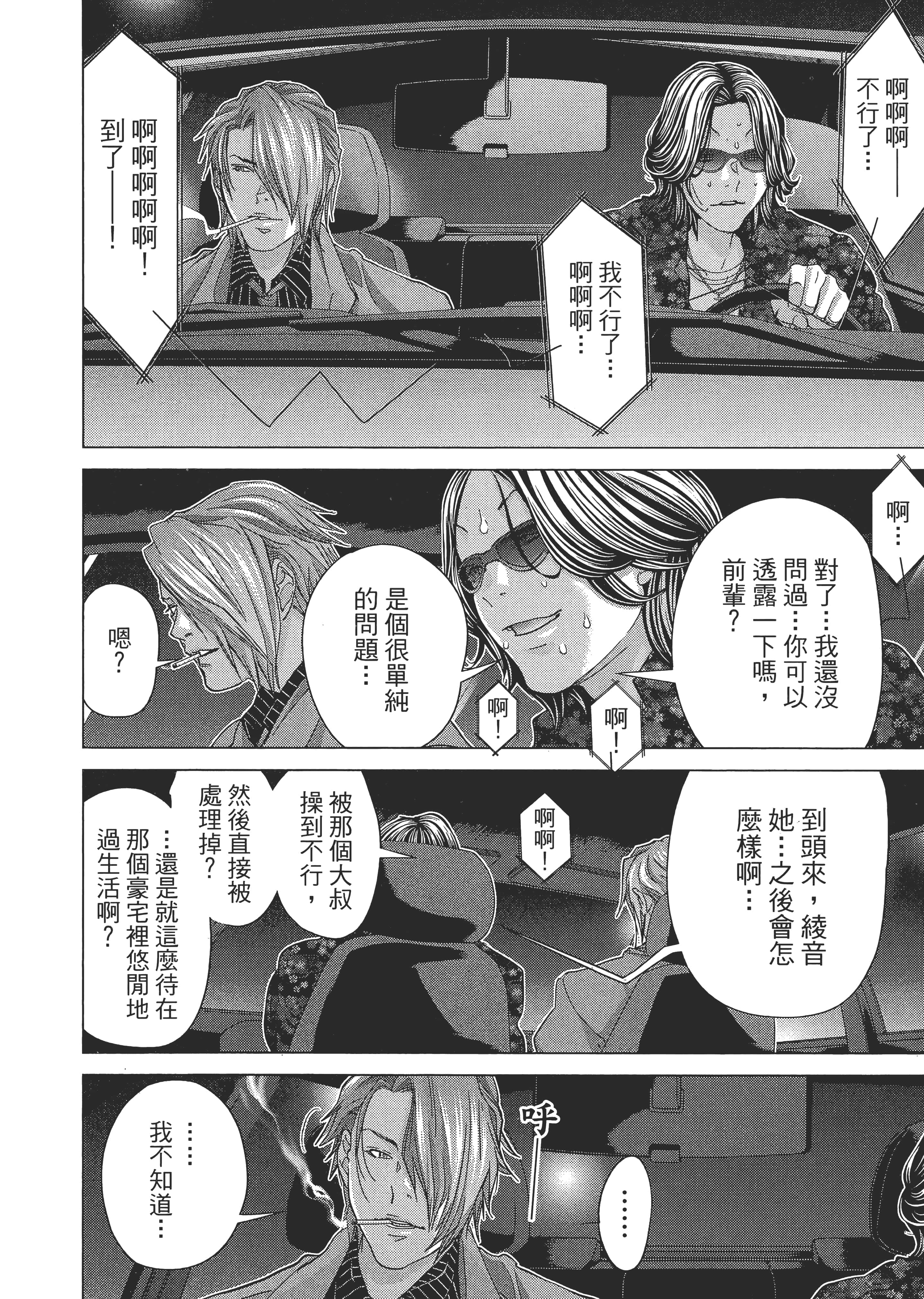 Page 169