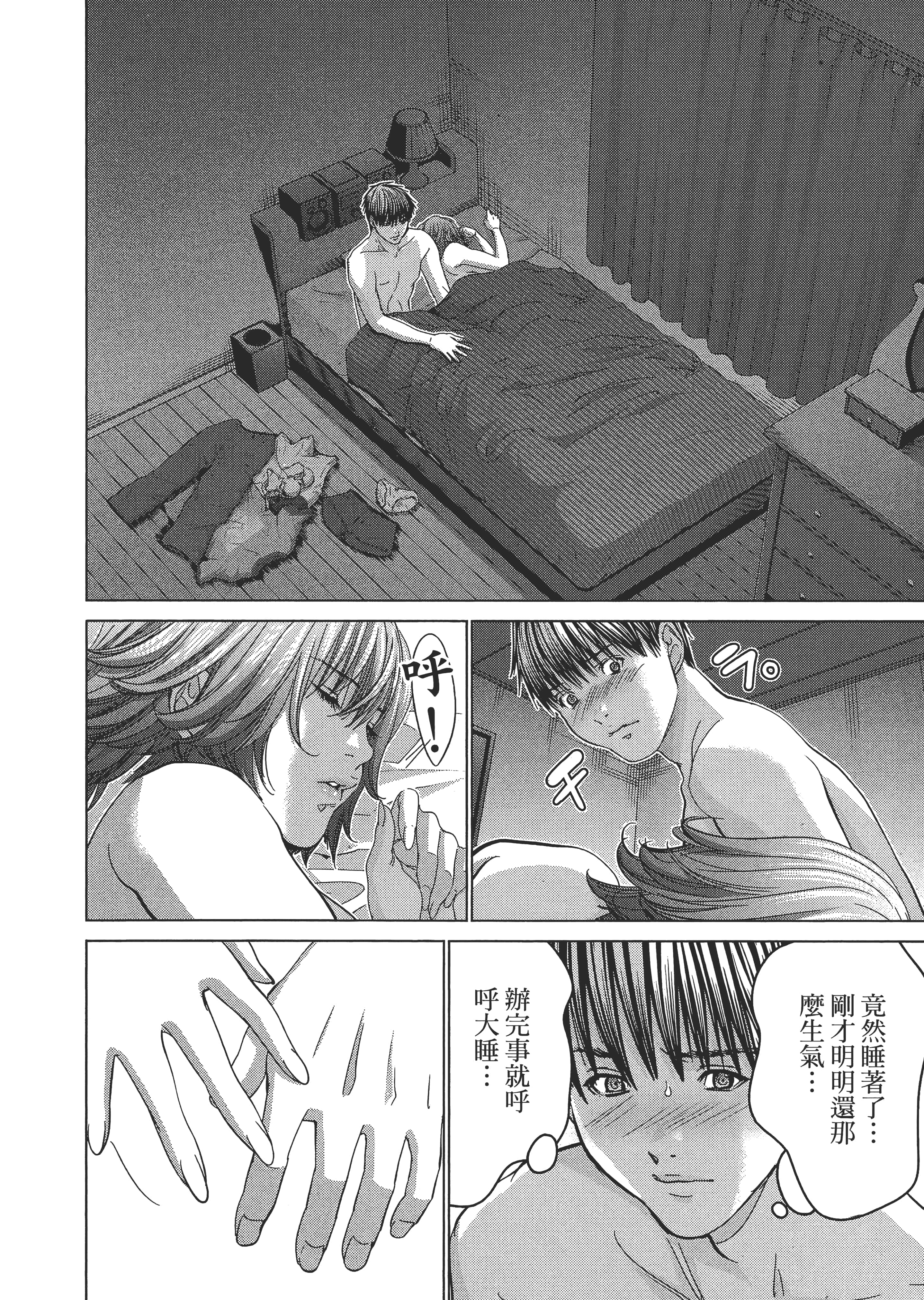 Page 173