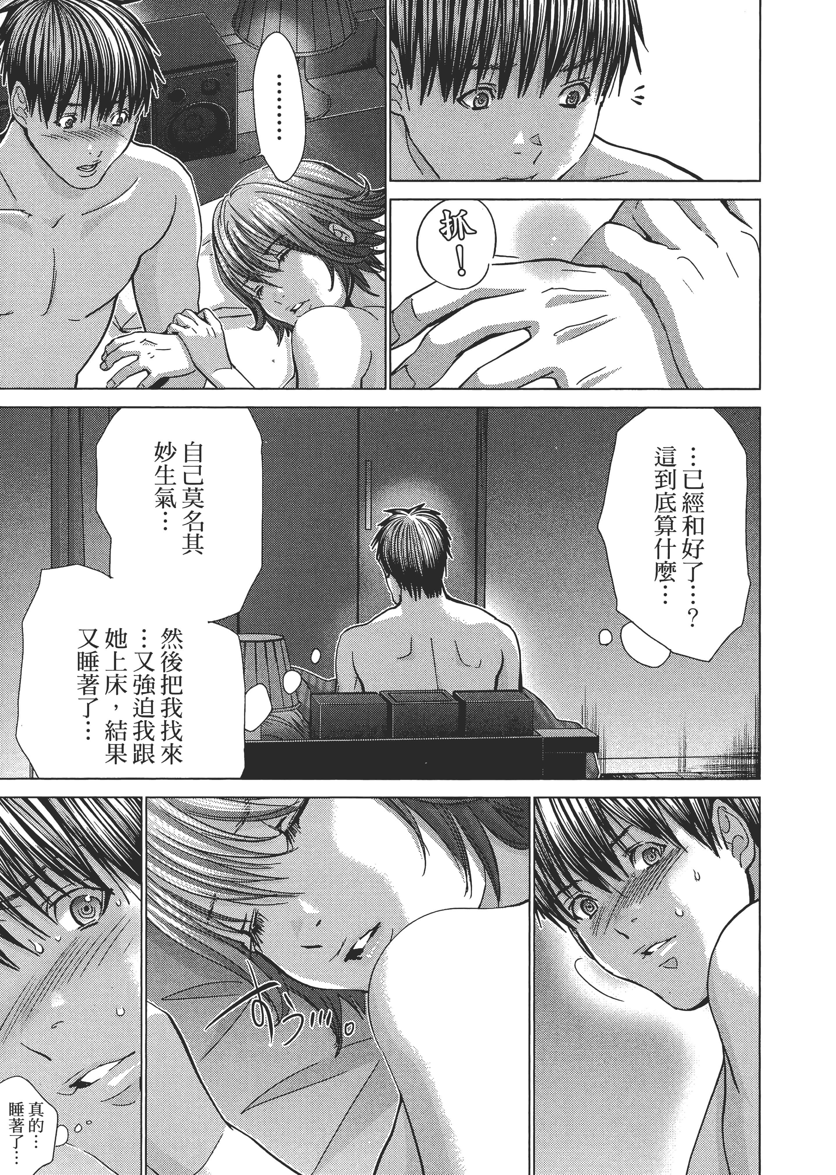 Page 174