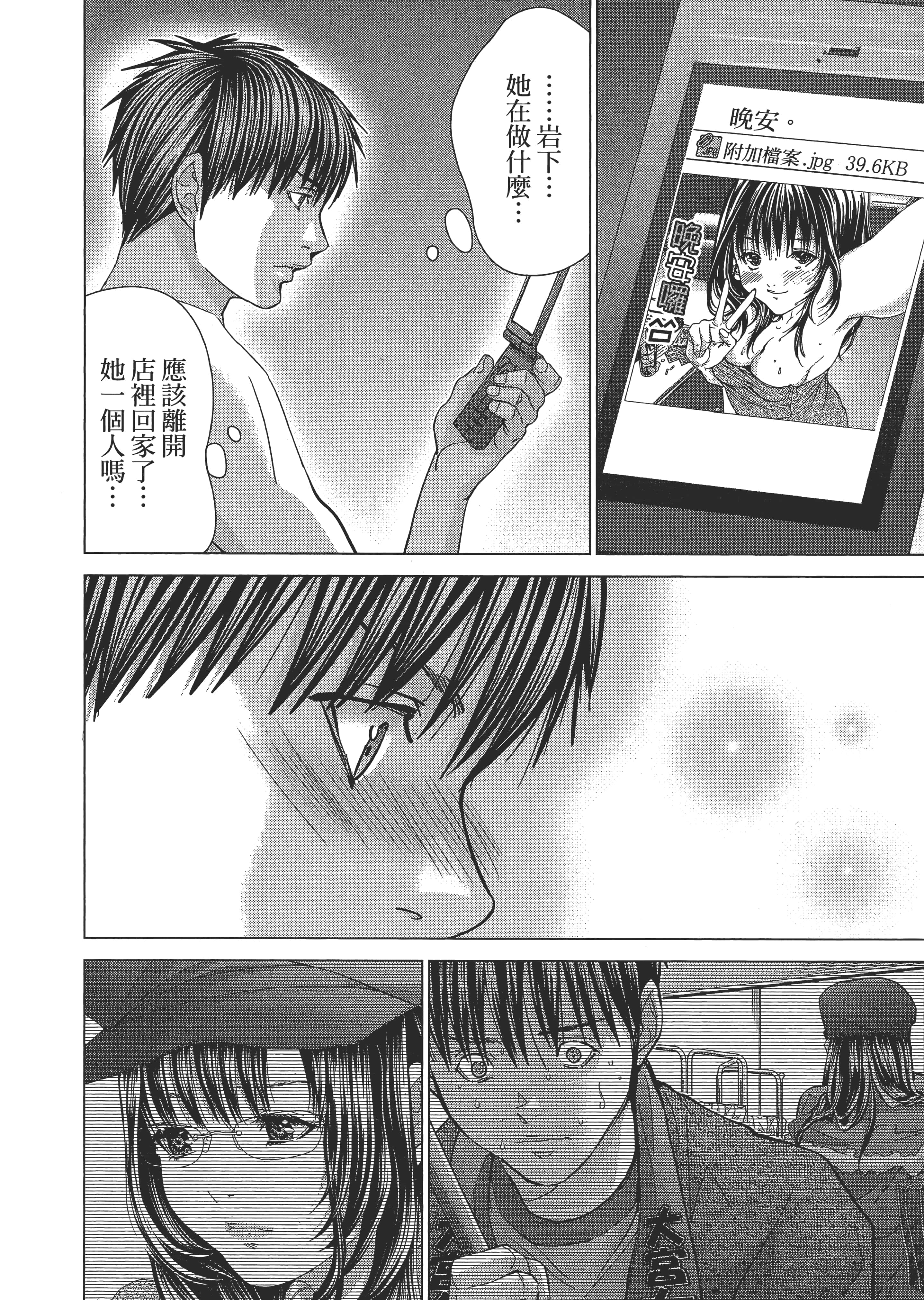 Page 175