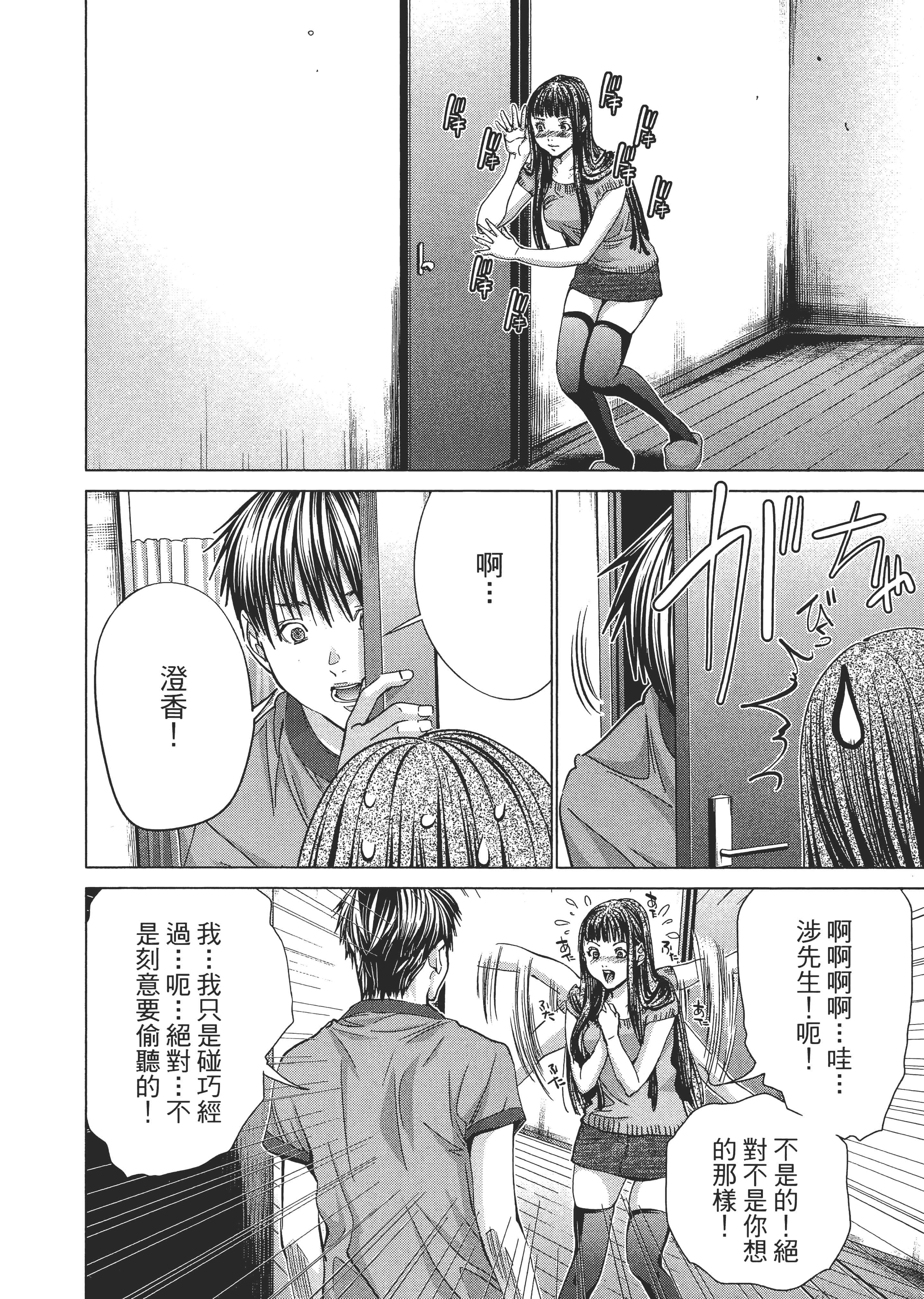 Page 177