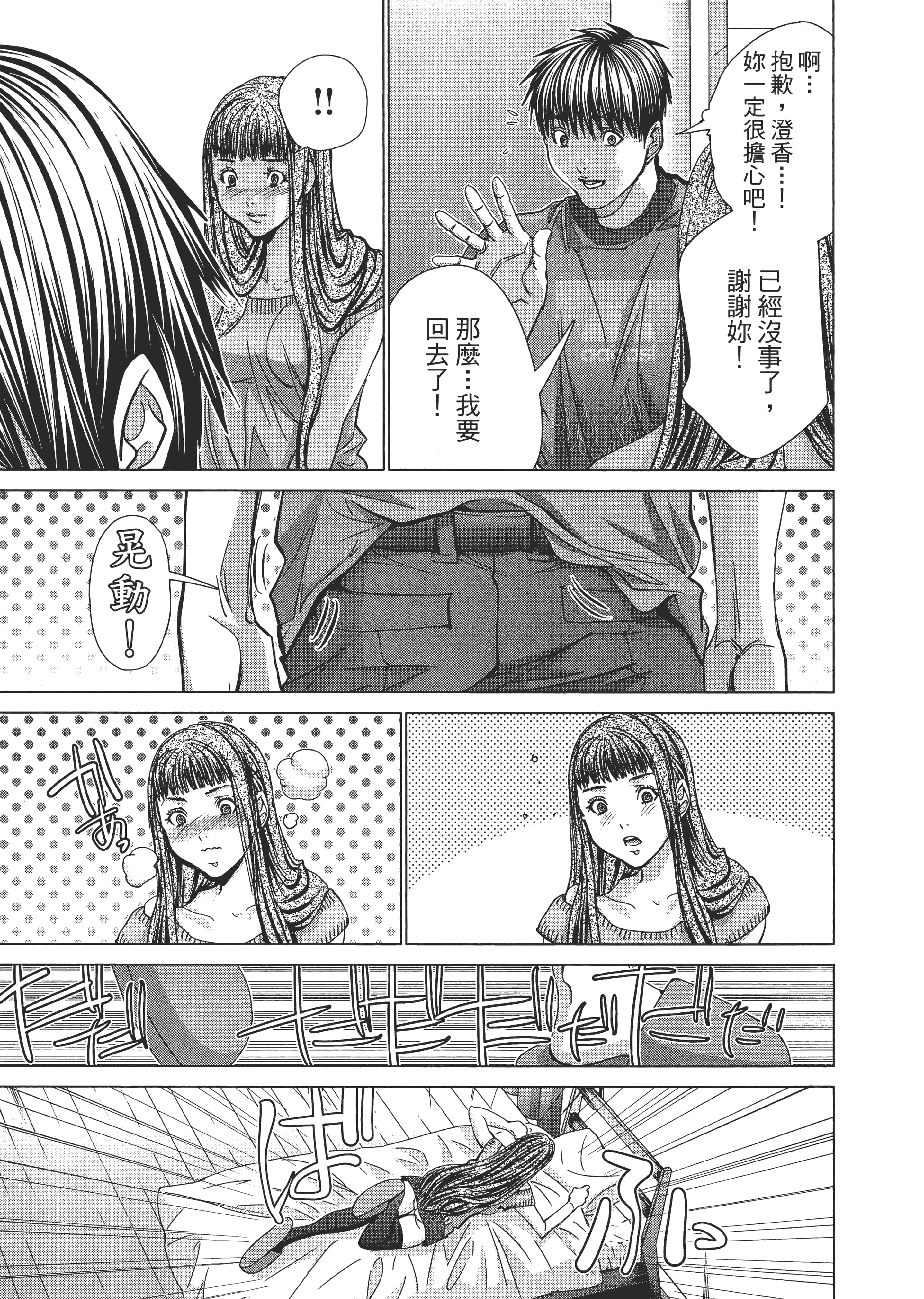 Page 178