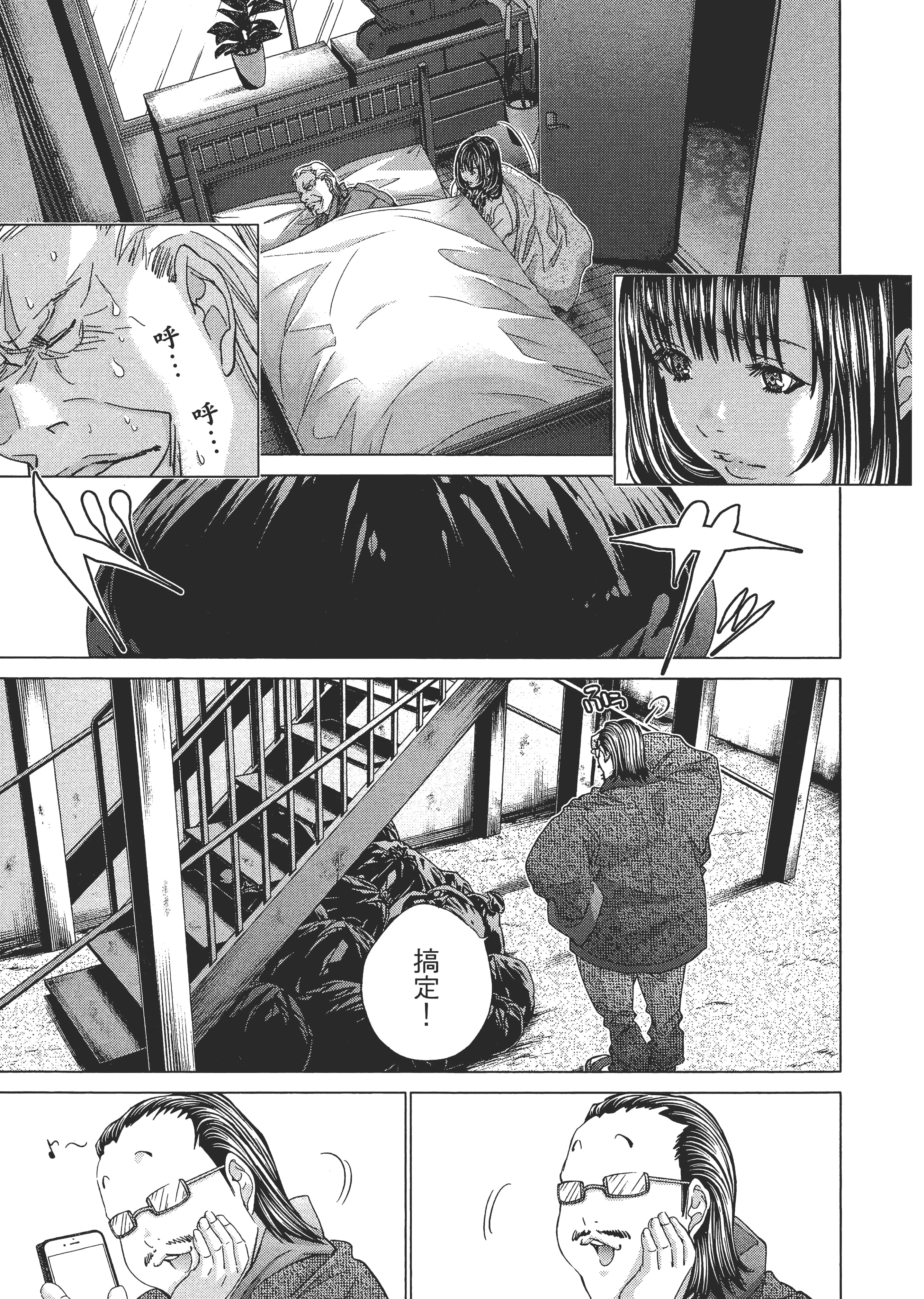 Page 184