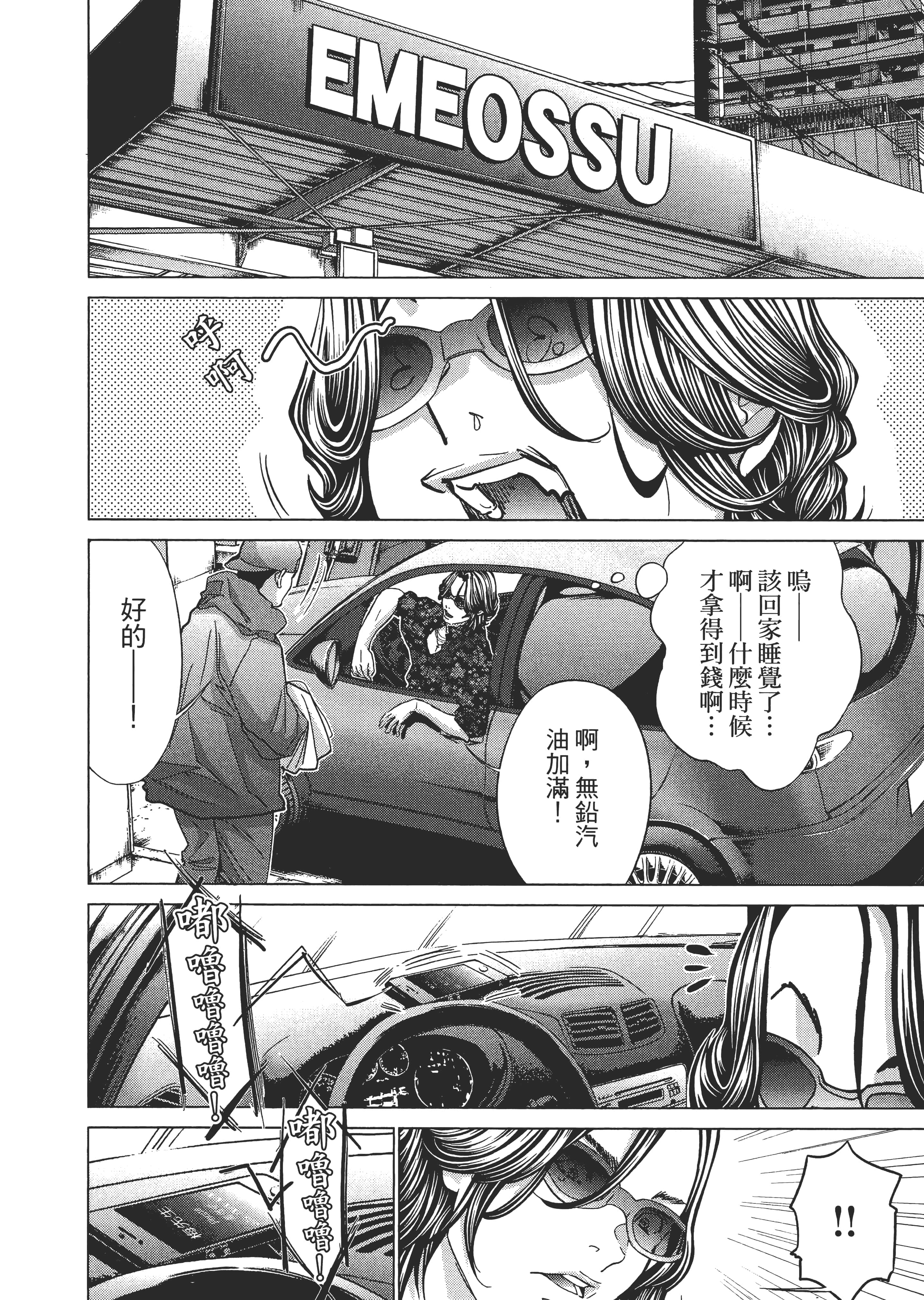 Page 185