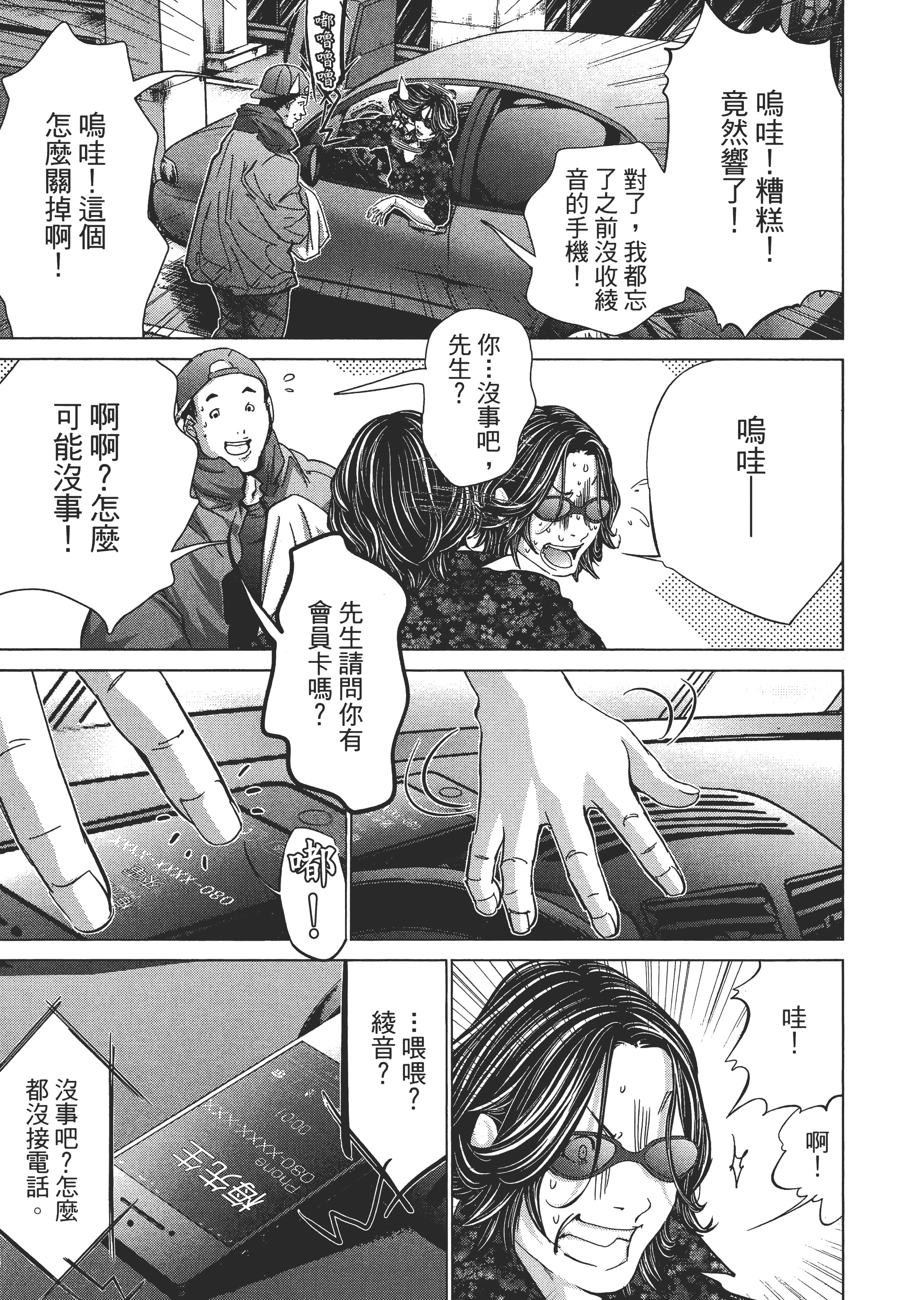 Page 186