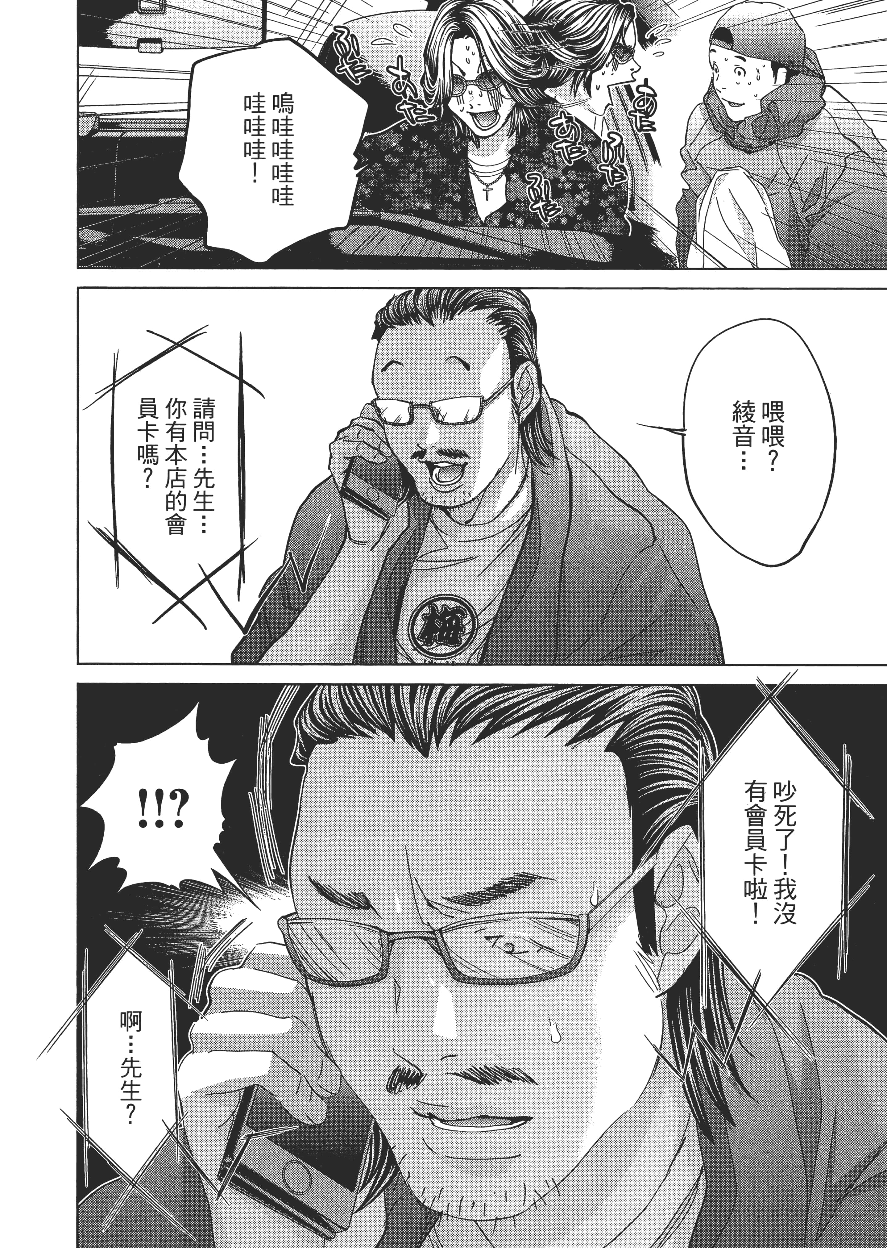 Page 187