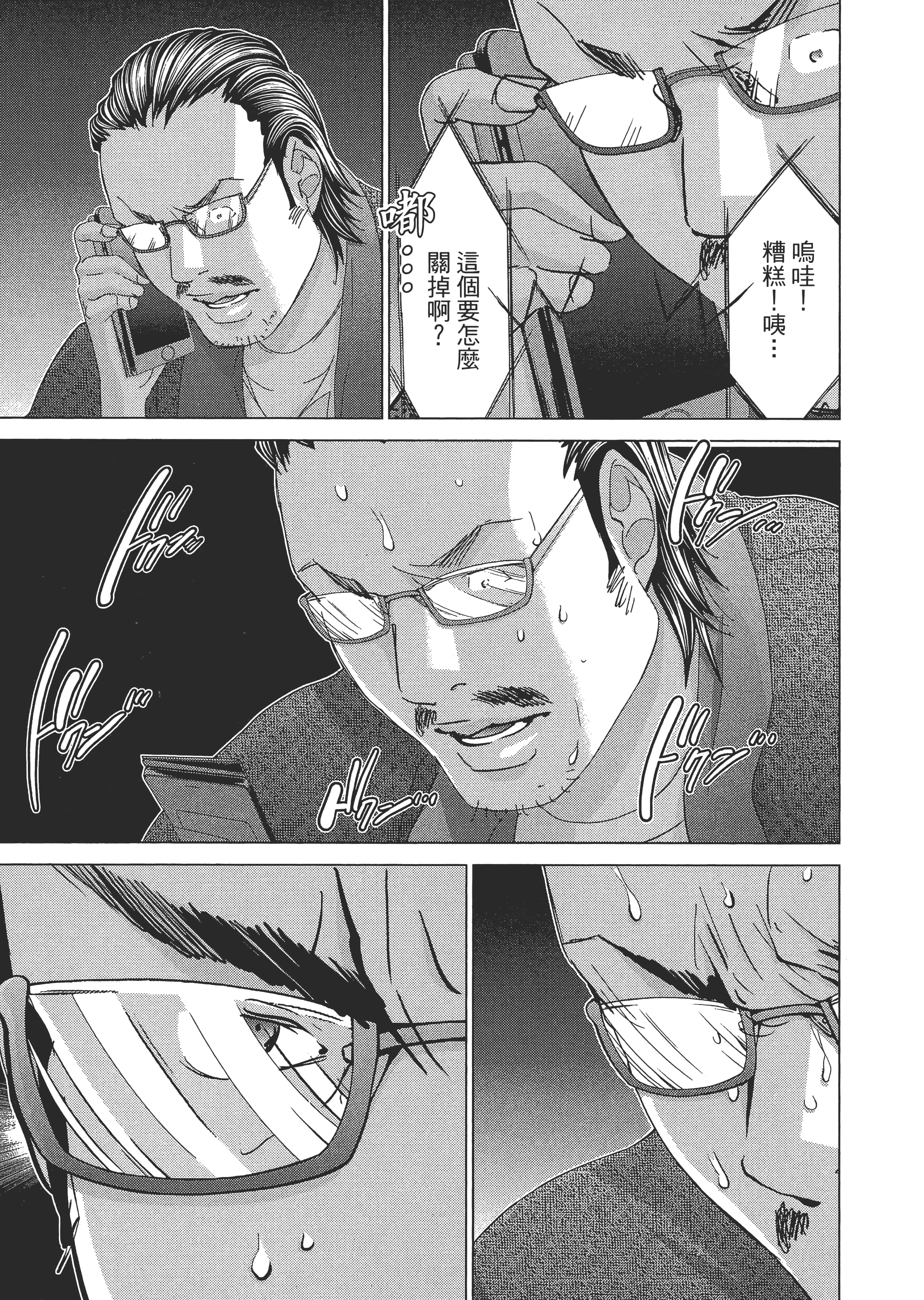 Page 190