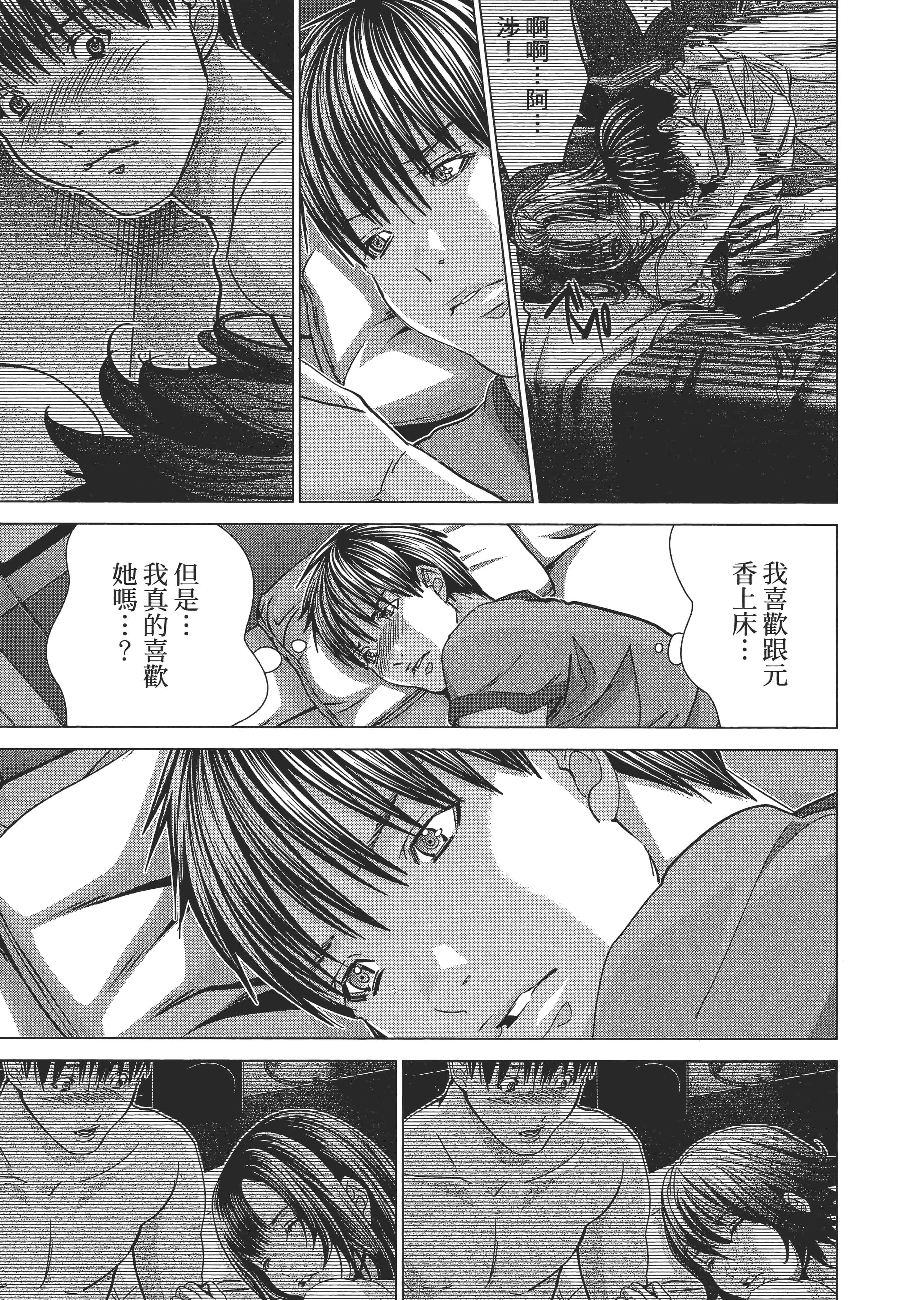 Page 192