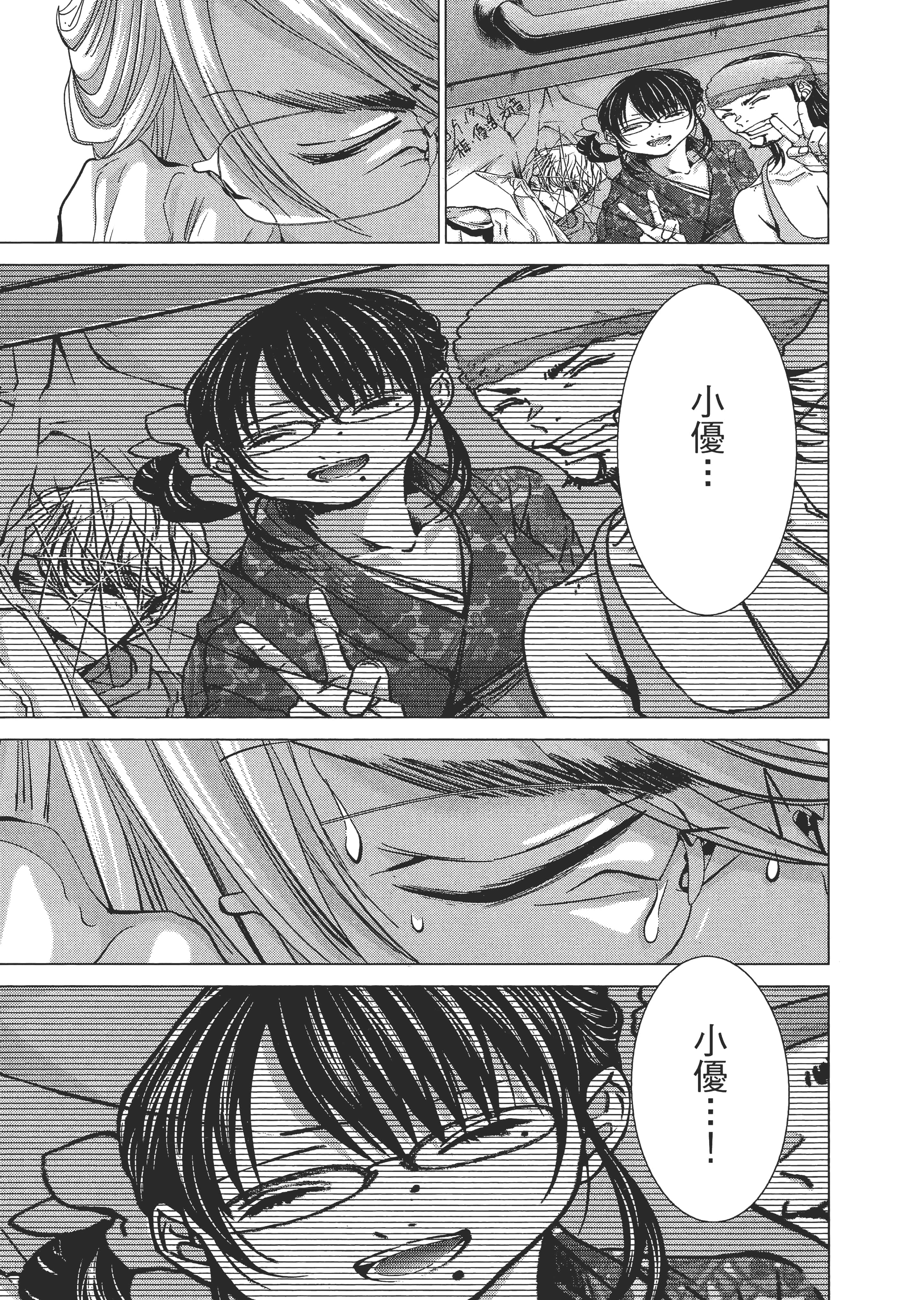 Page 194