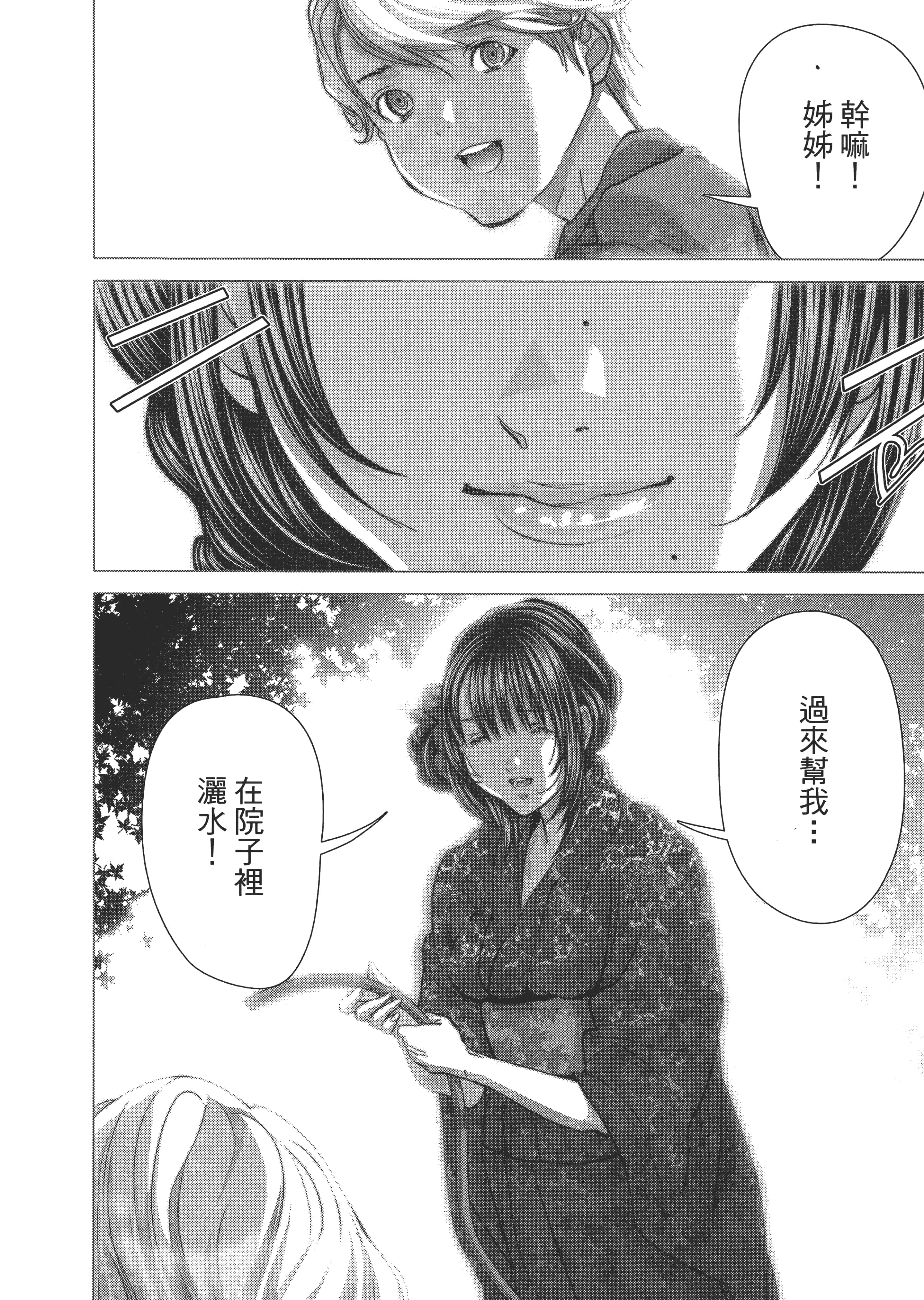 Page 195