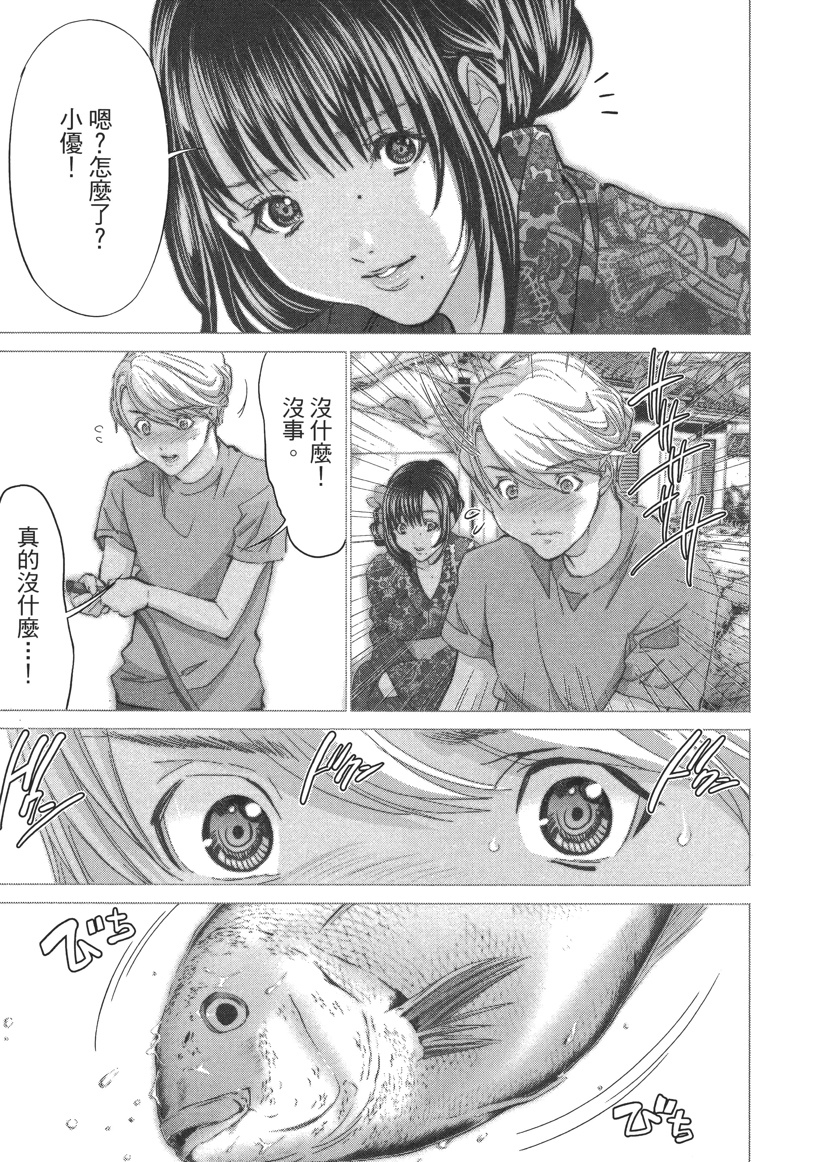 Page 198