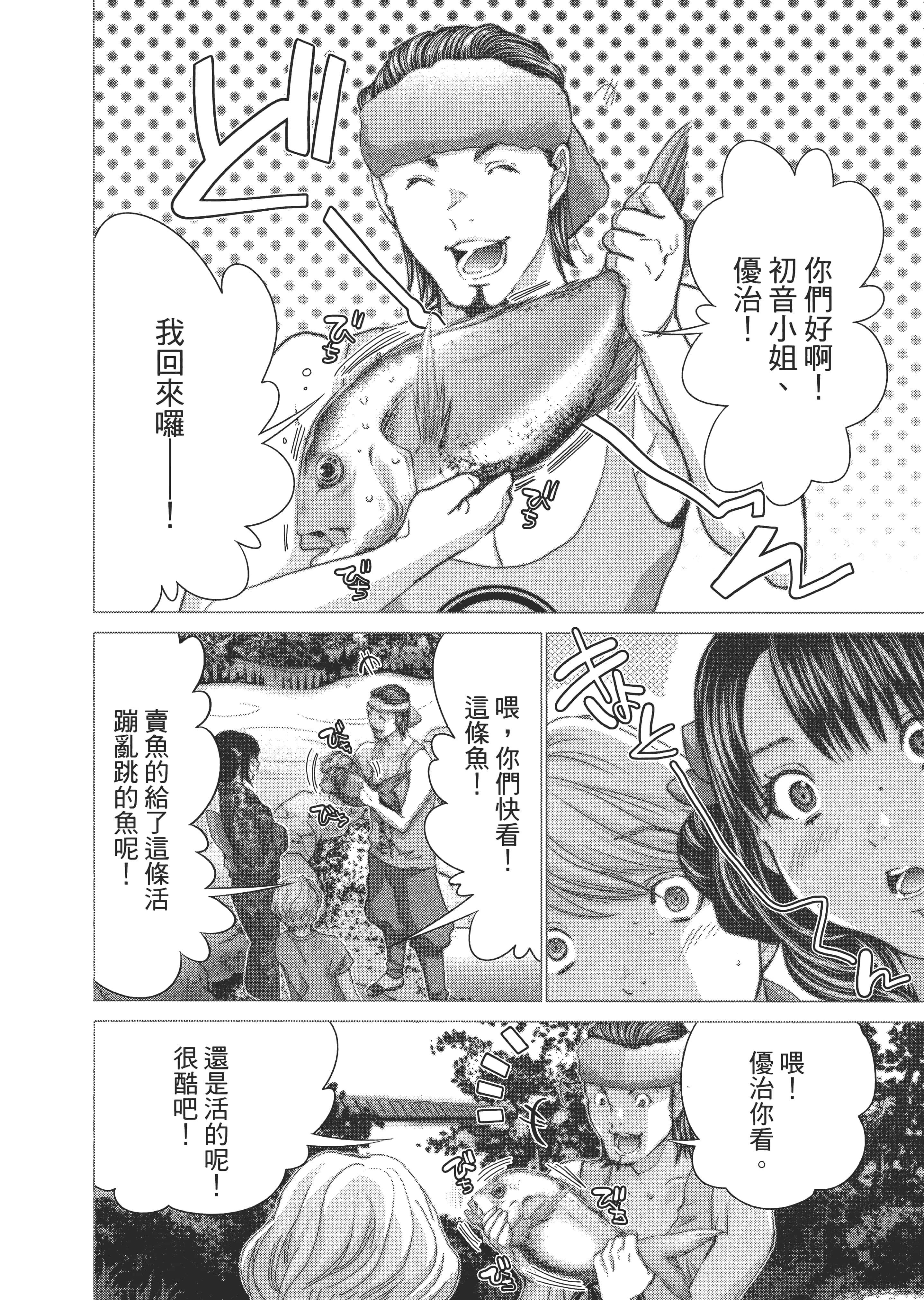 Page 199