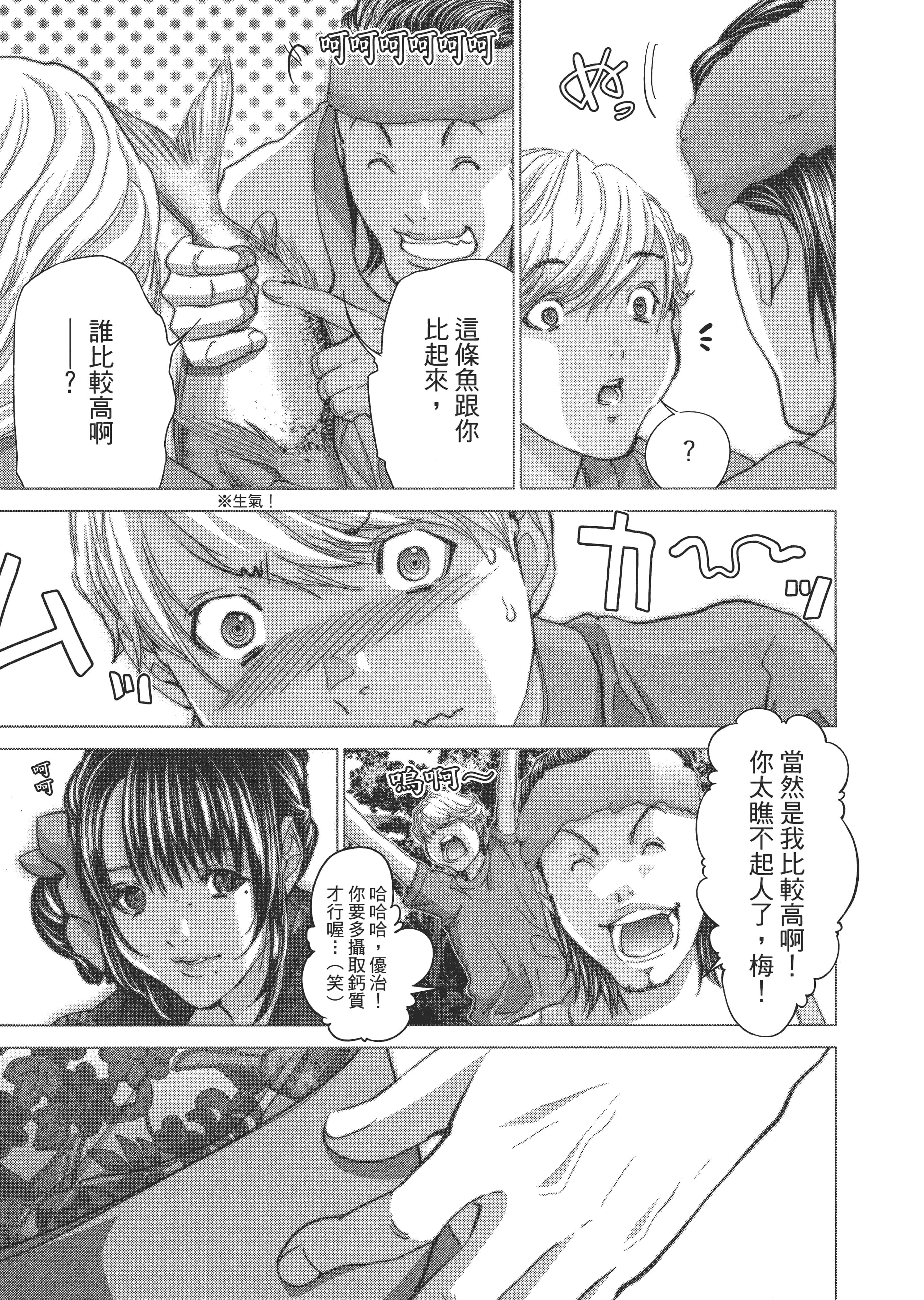 Page 200