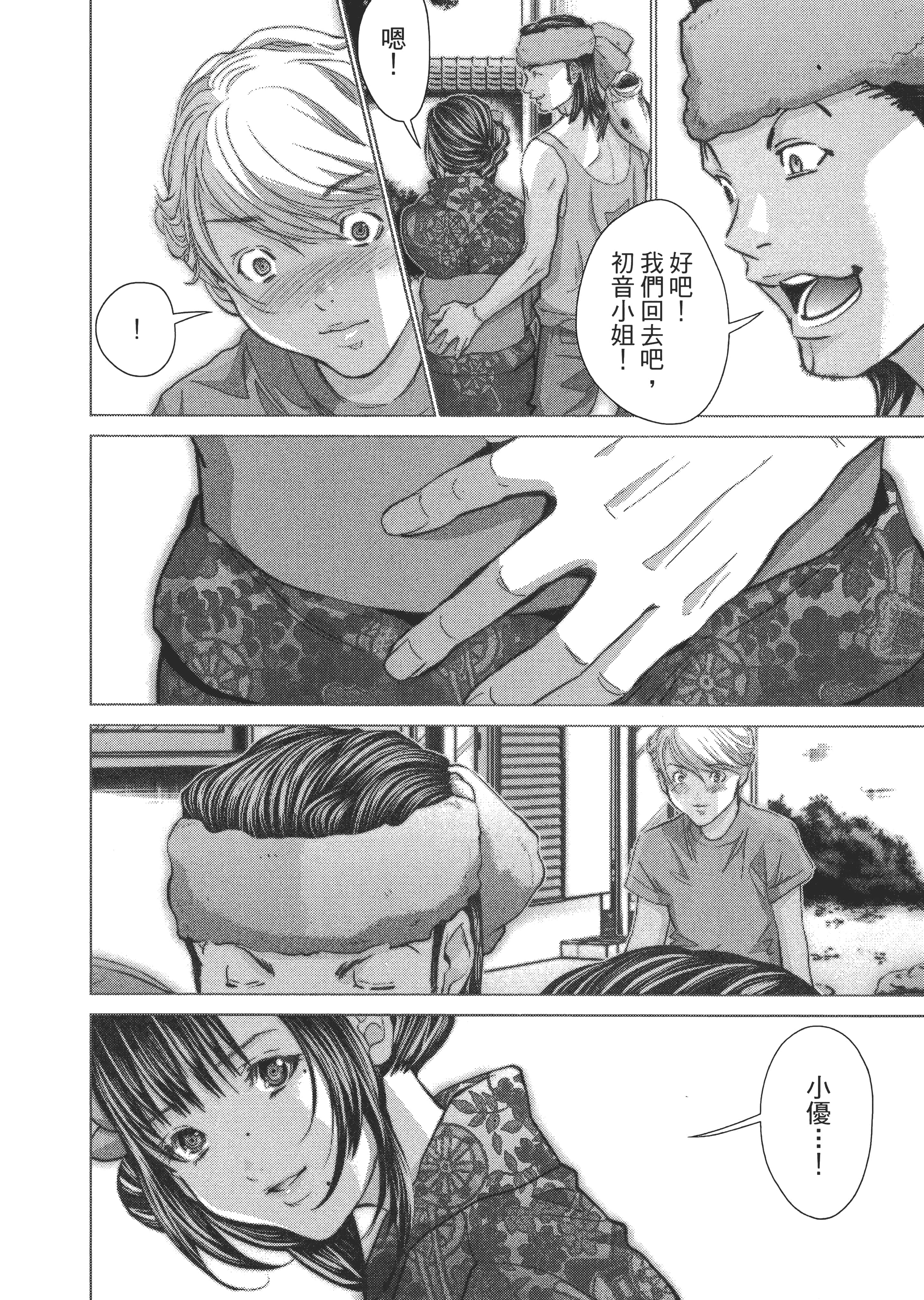 Page 201