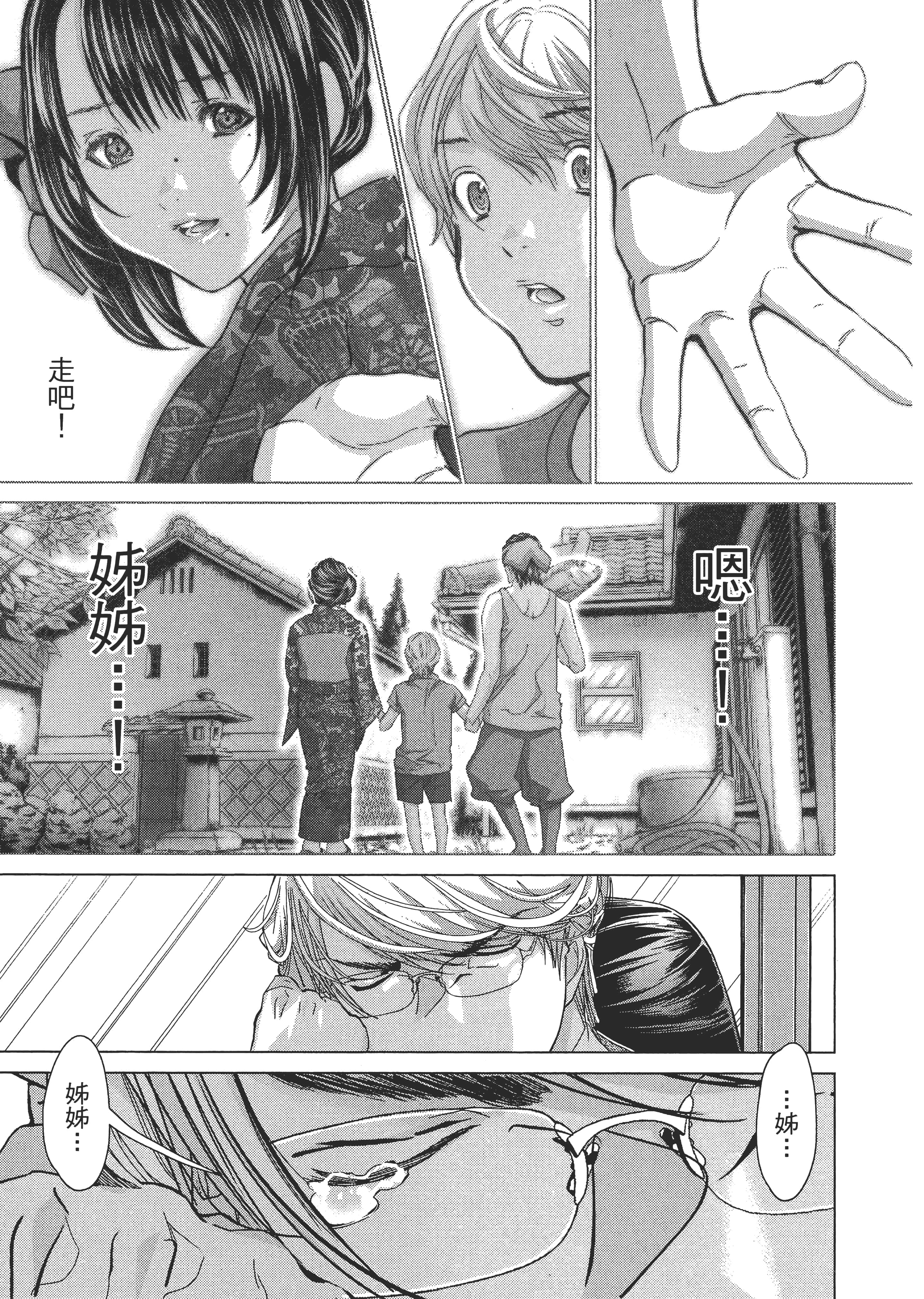 Page 202