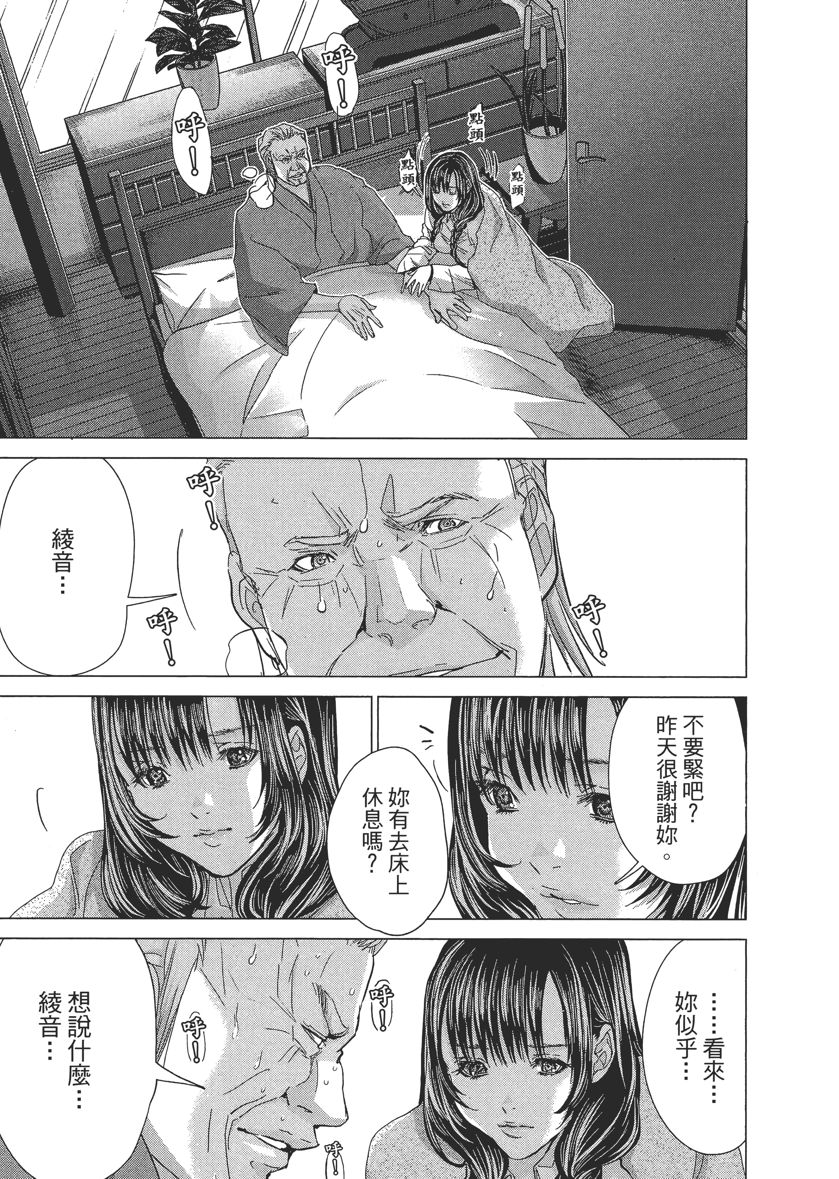 Page 204
