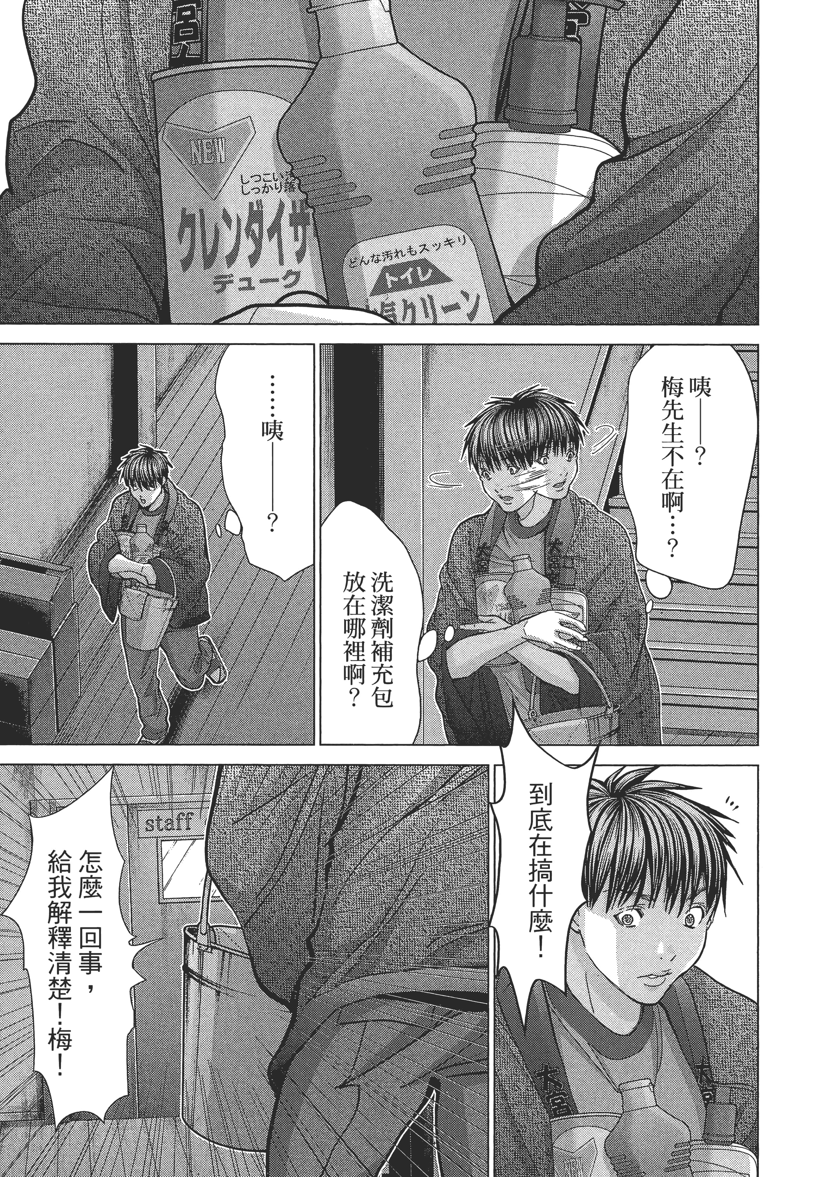 Page 206