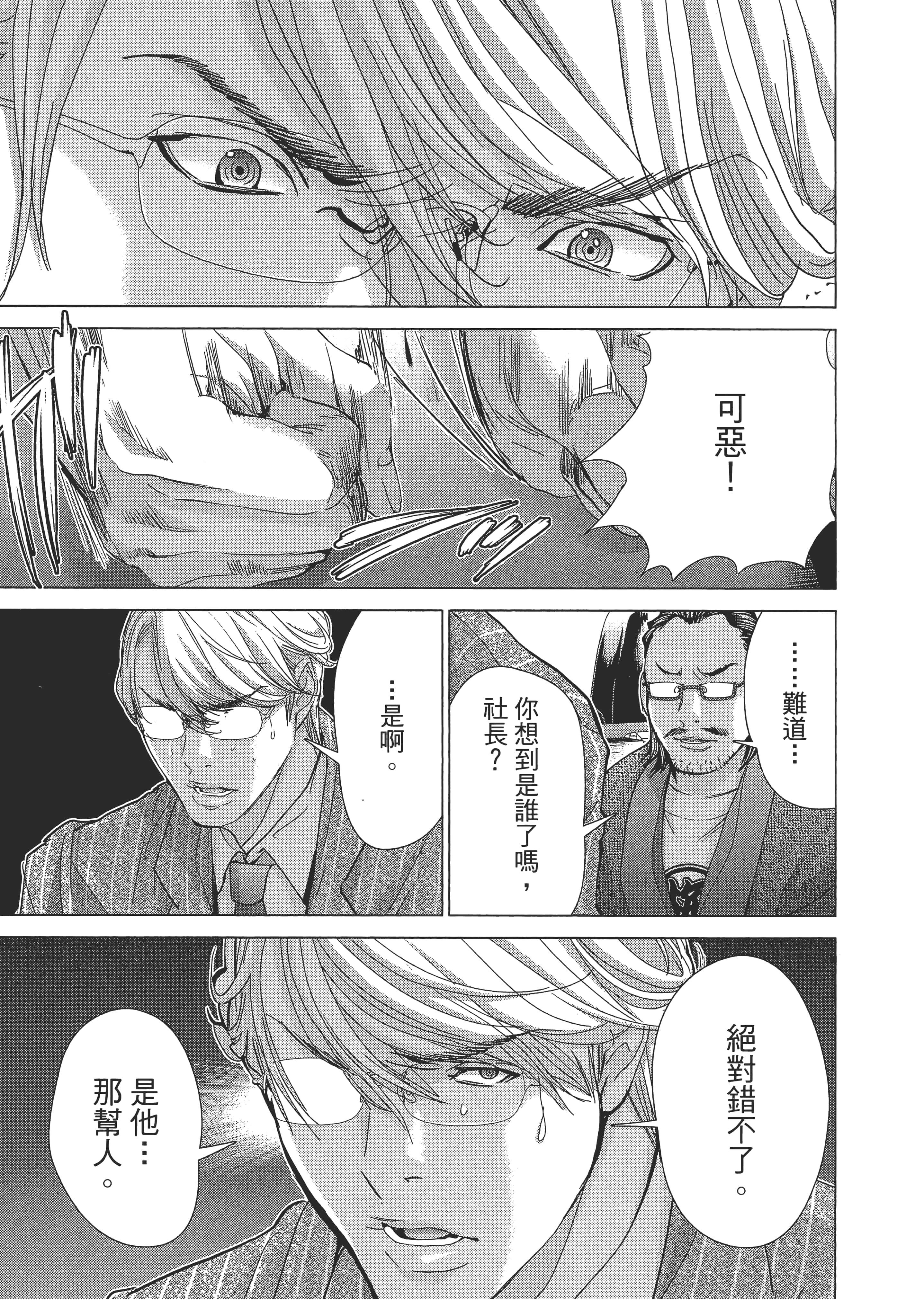 Page 208