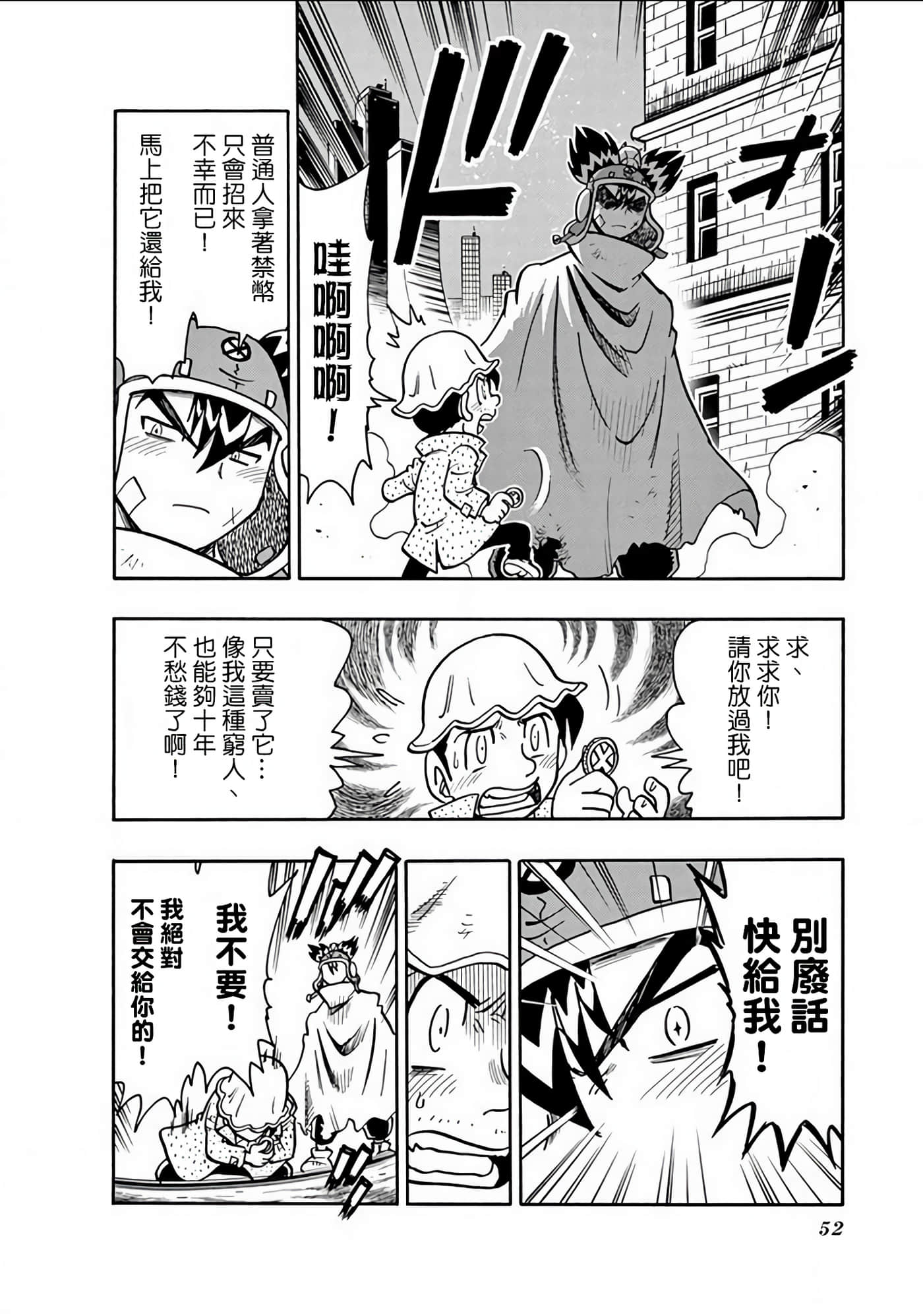 Page 51