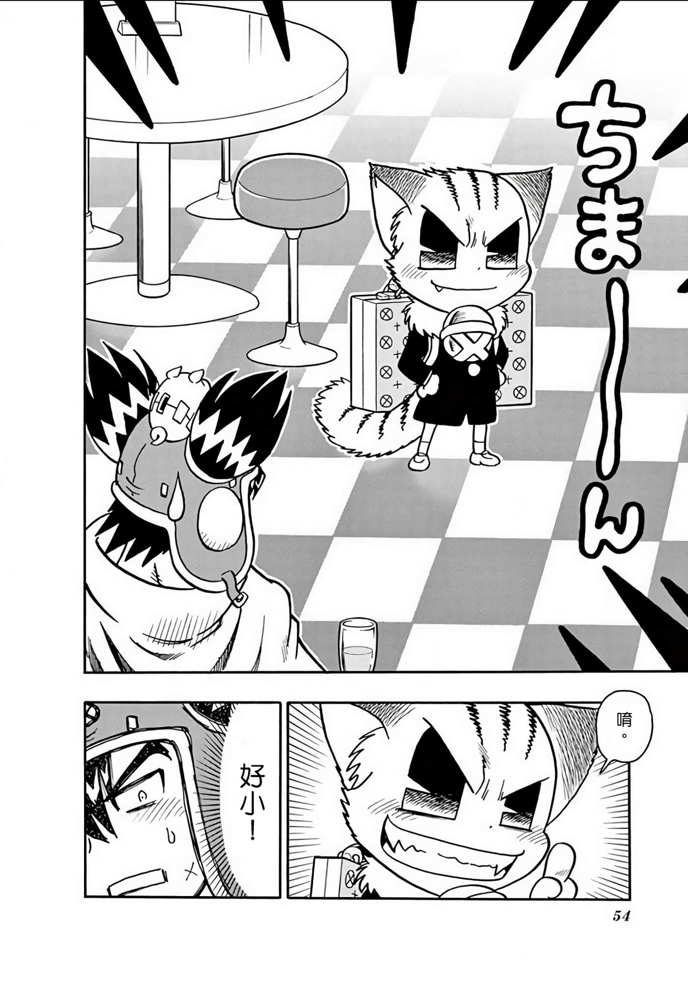 Page 53