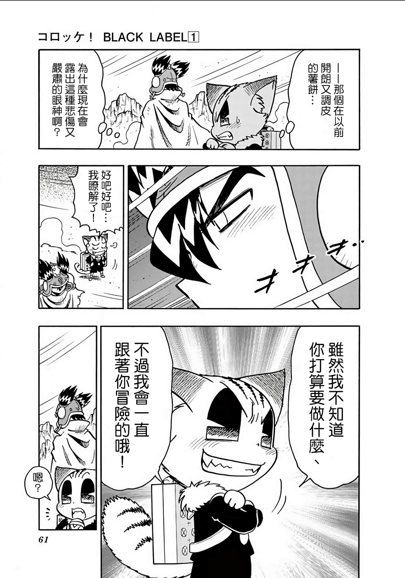 Page 60