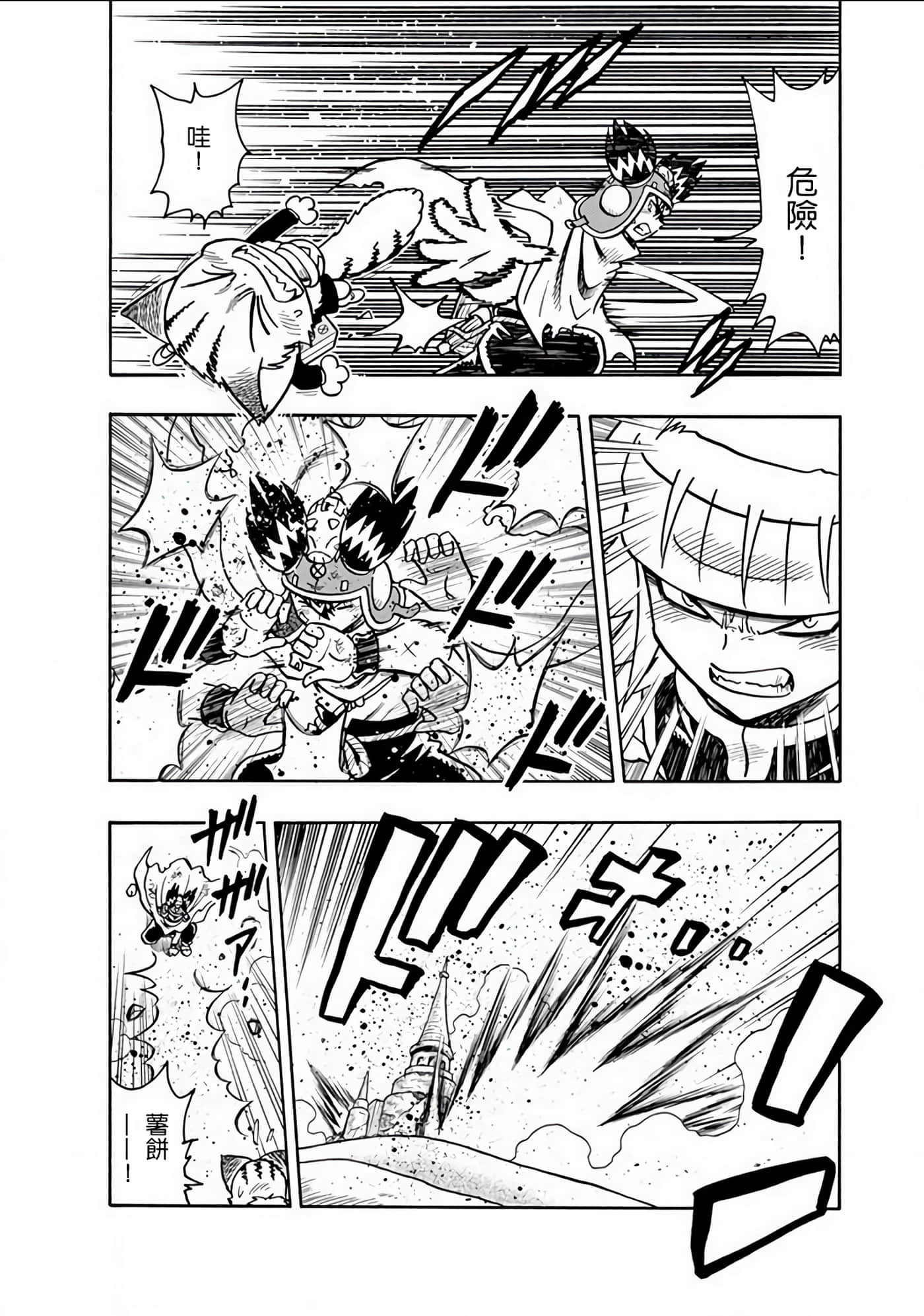 Page 65