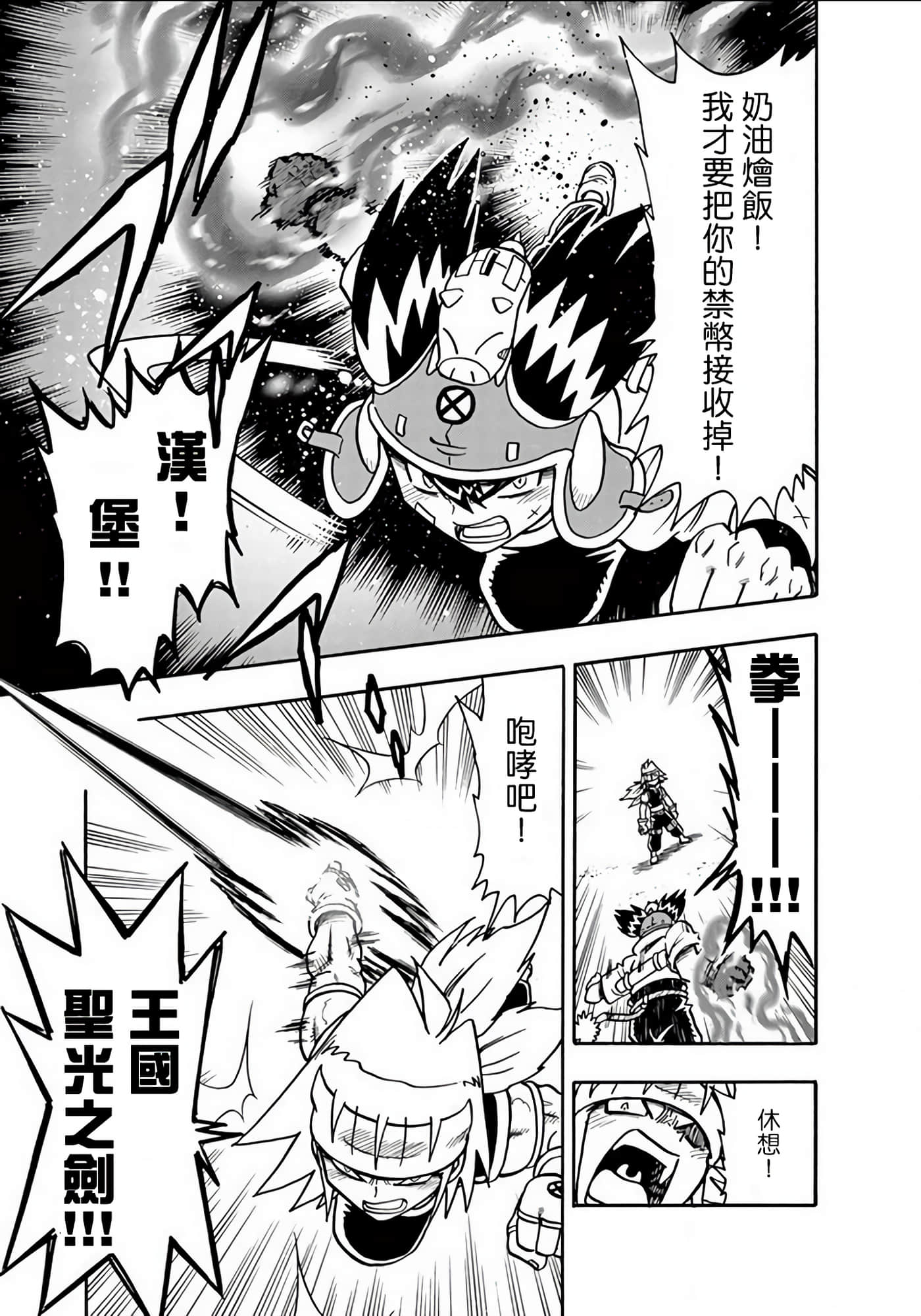 Page 68