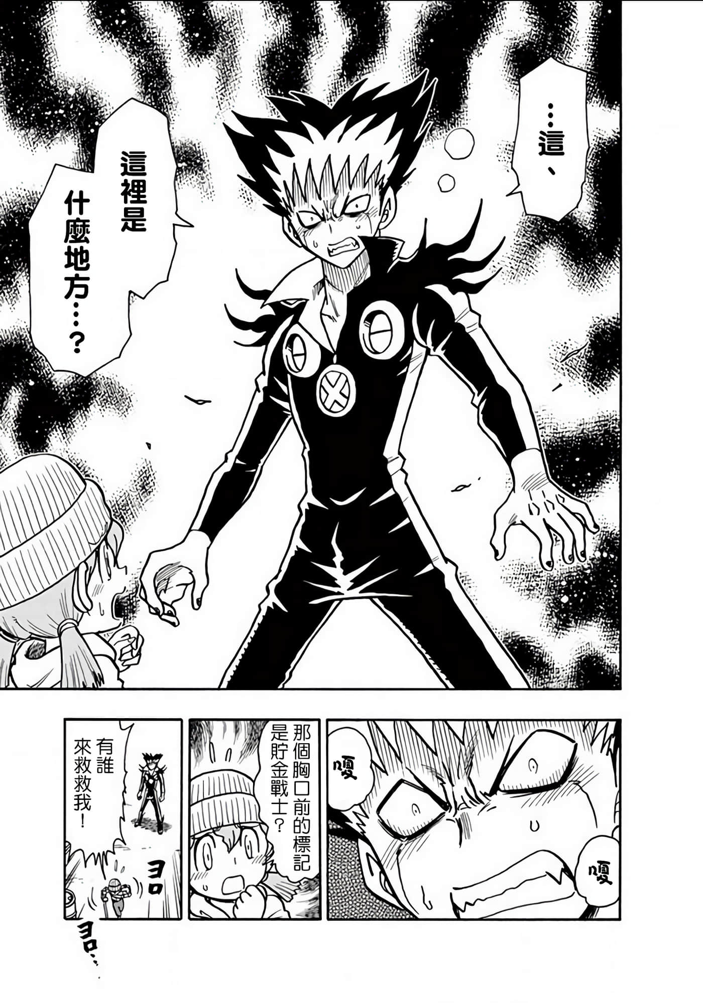 Page 78