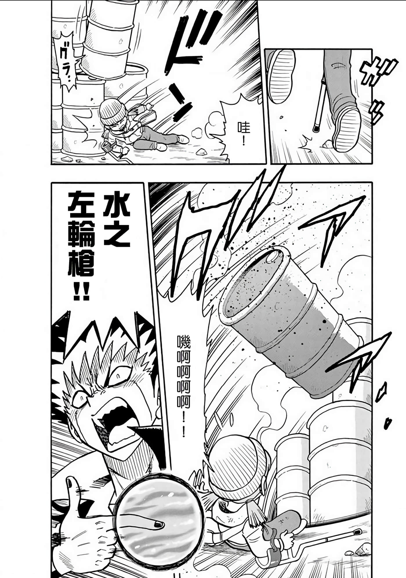 Page 79