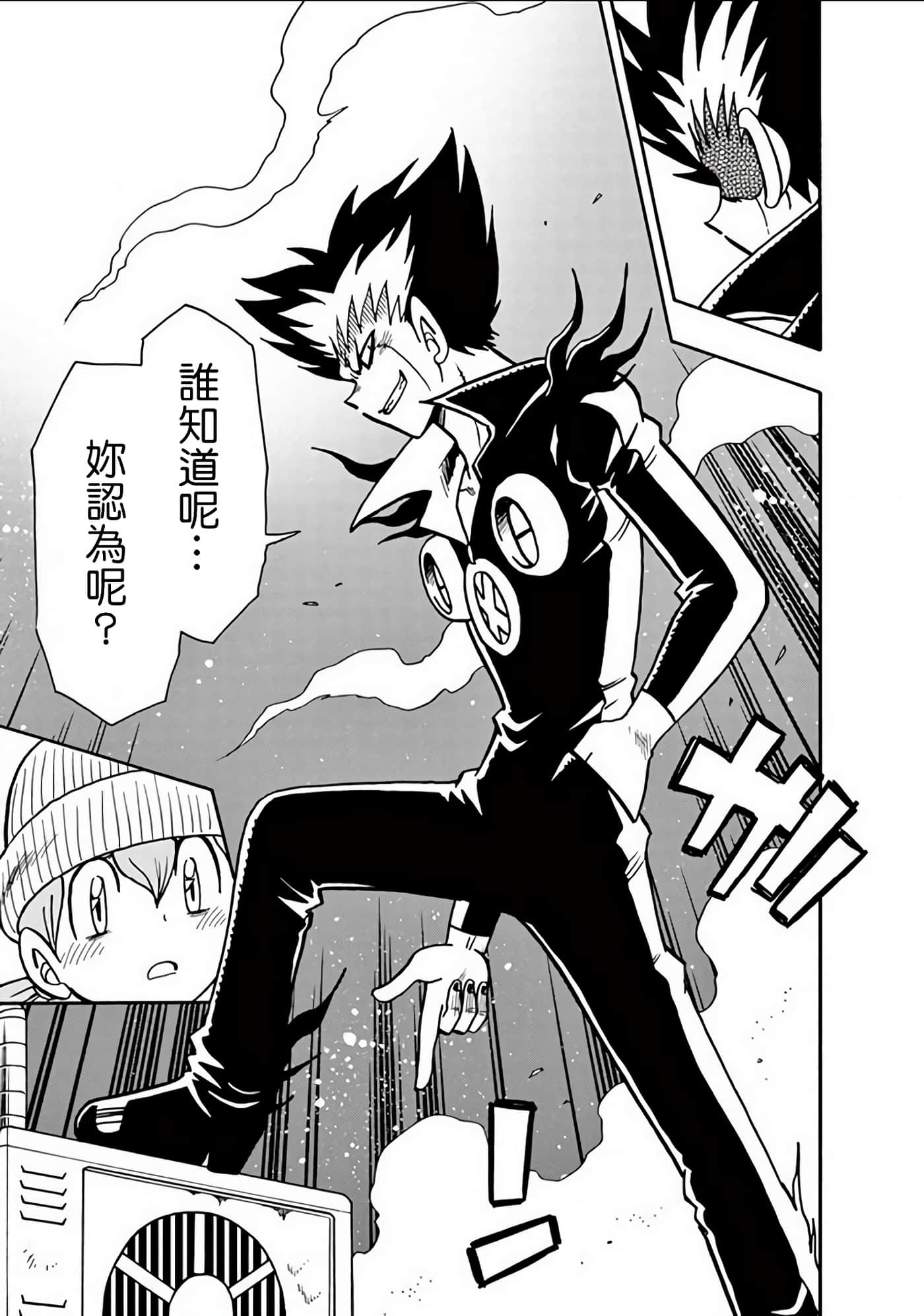 Page 84