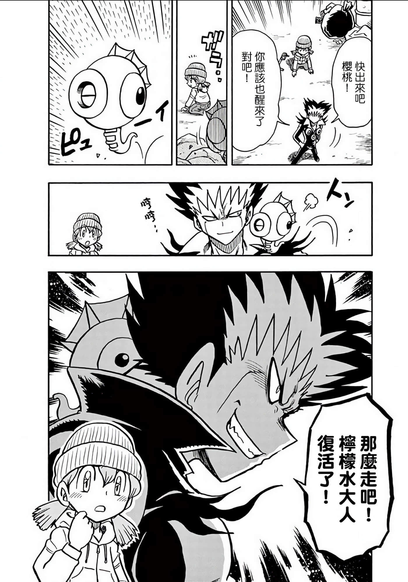 Page 85