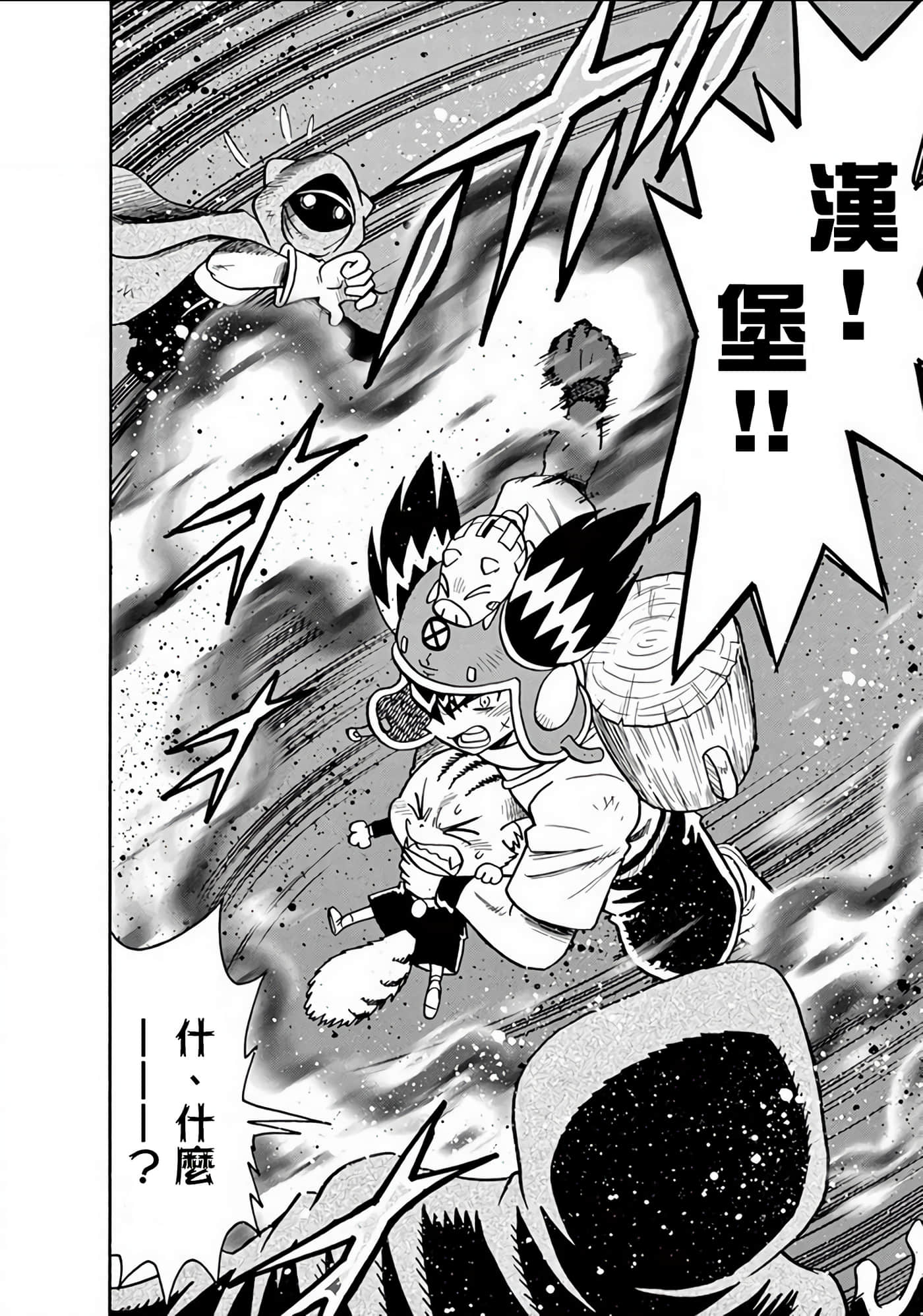 Page 93