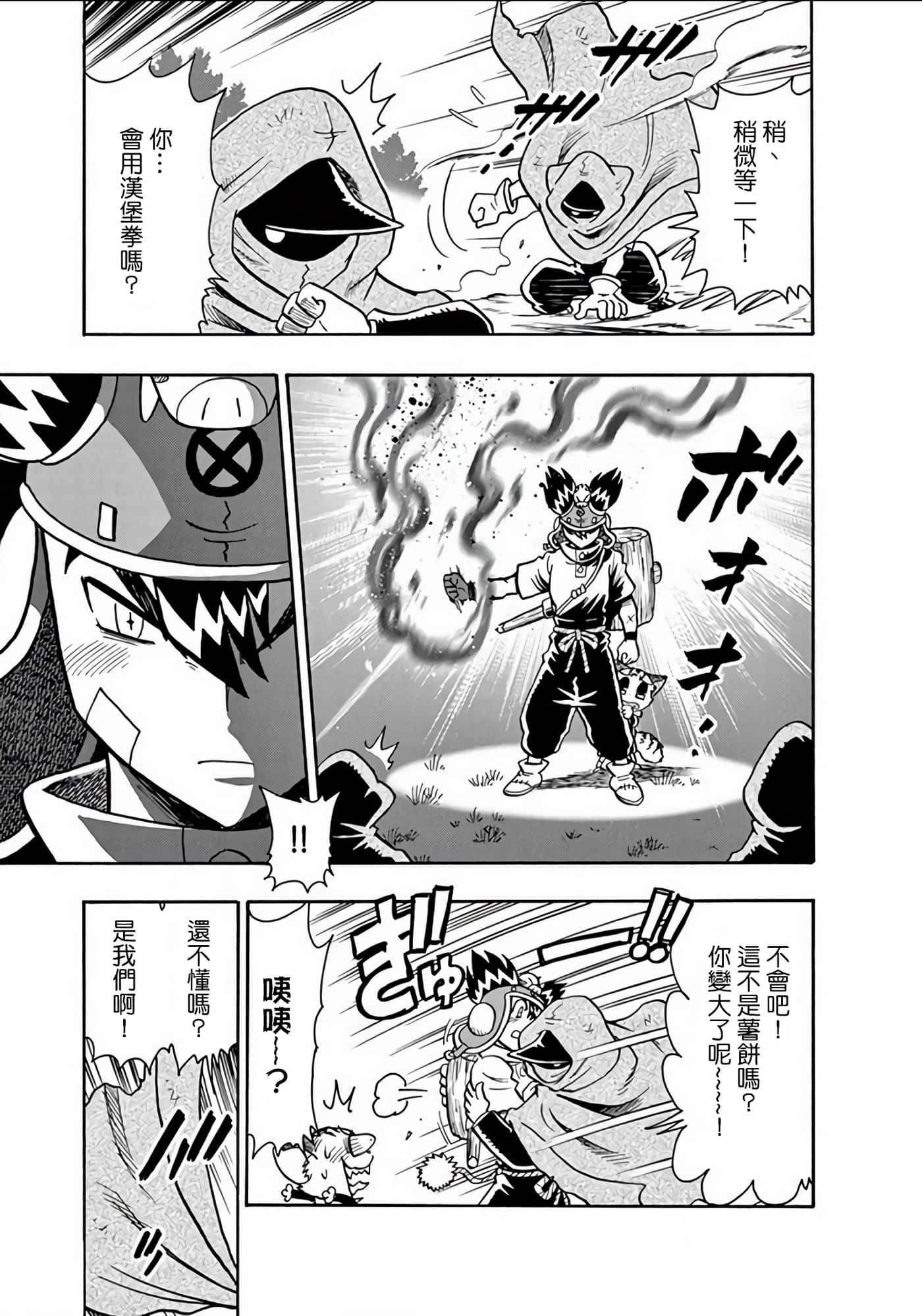 Page 94