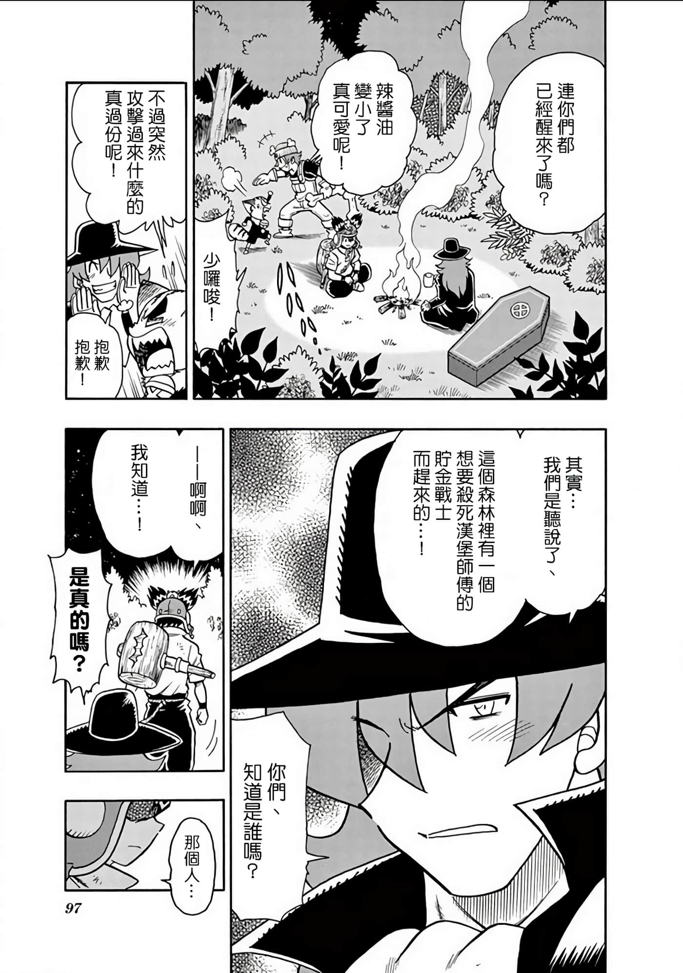 Page 96