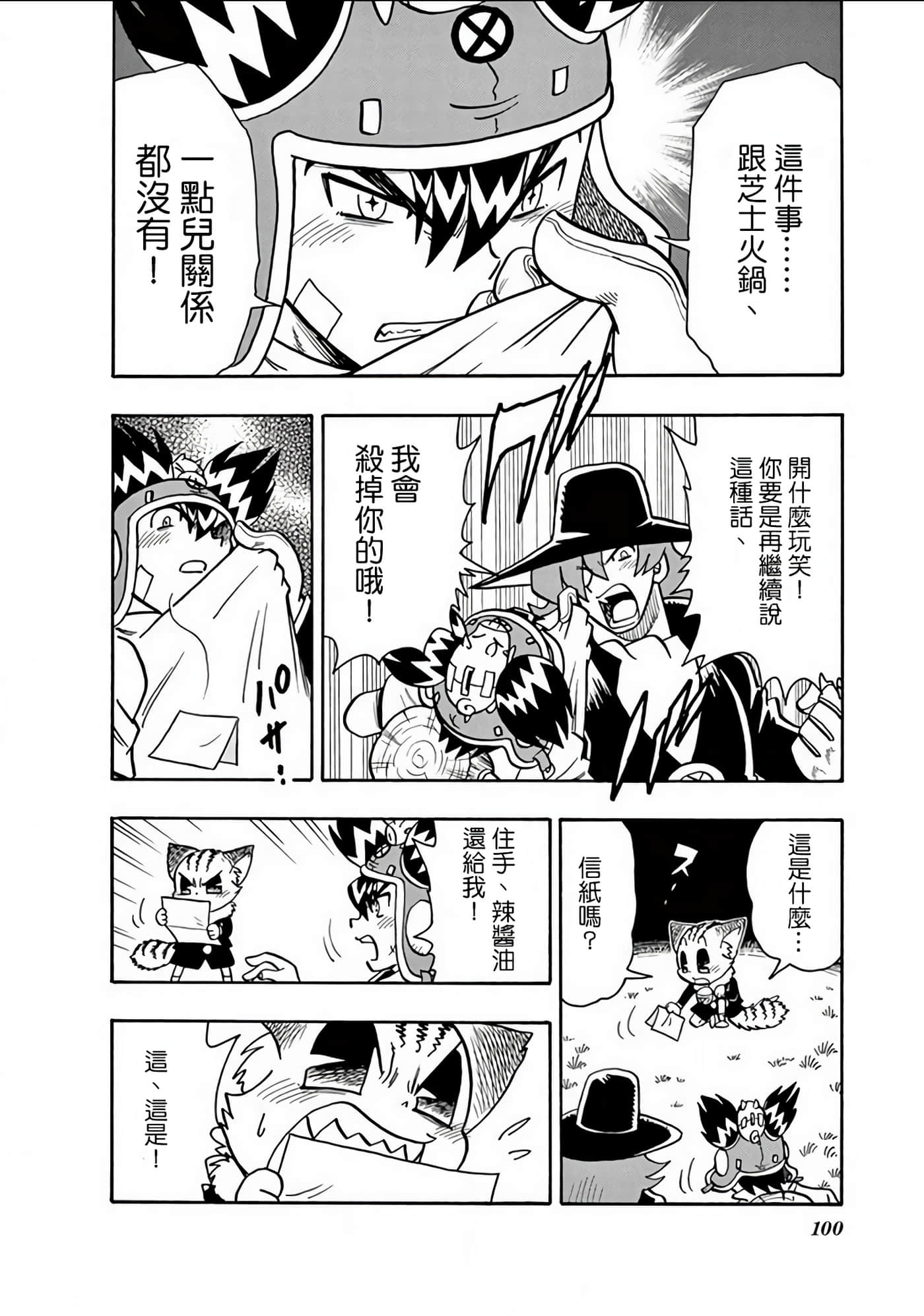 Page 99