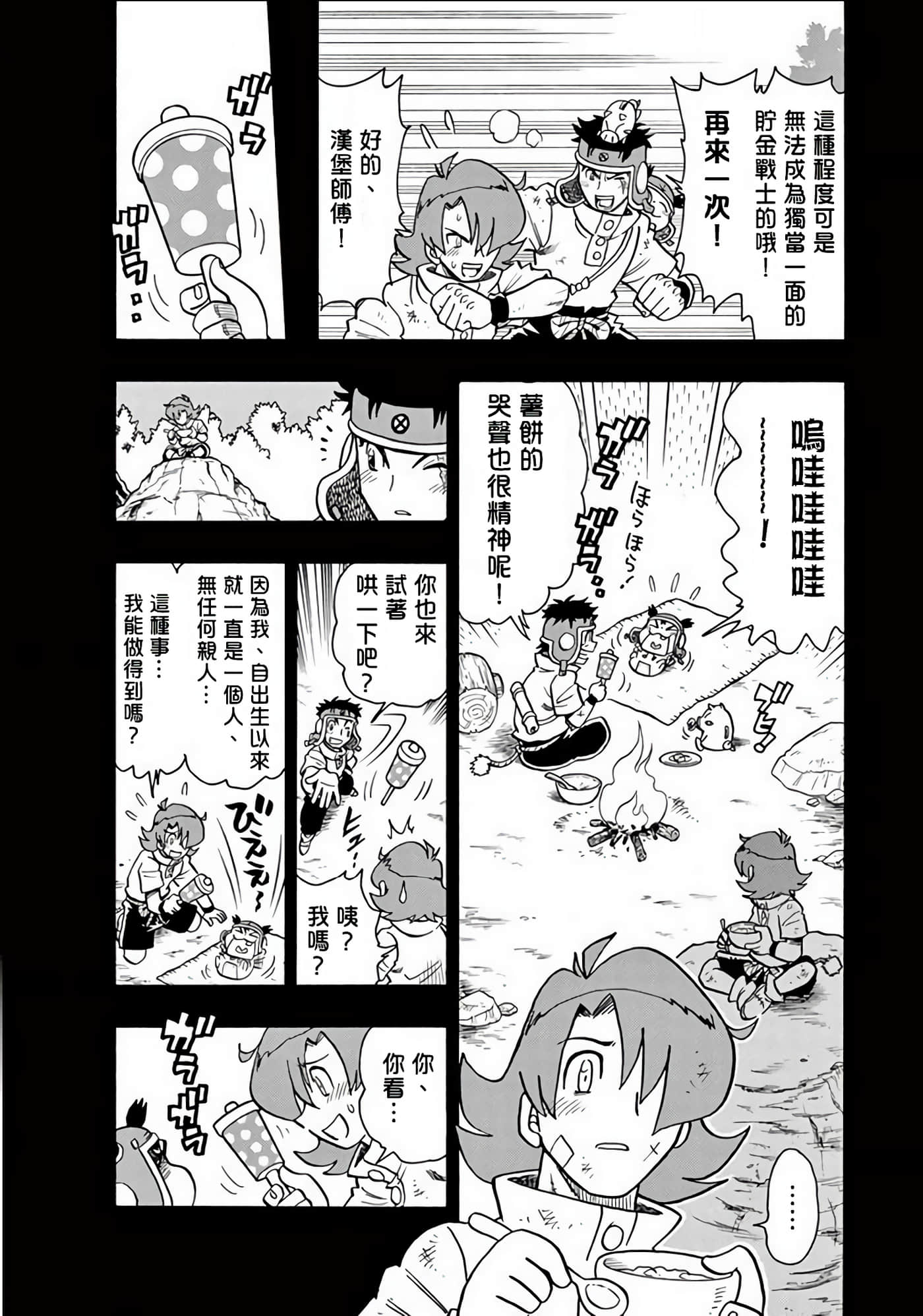 Page 105