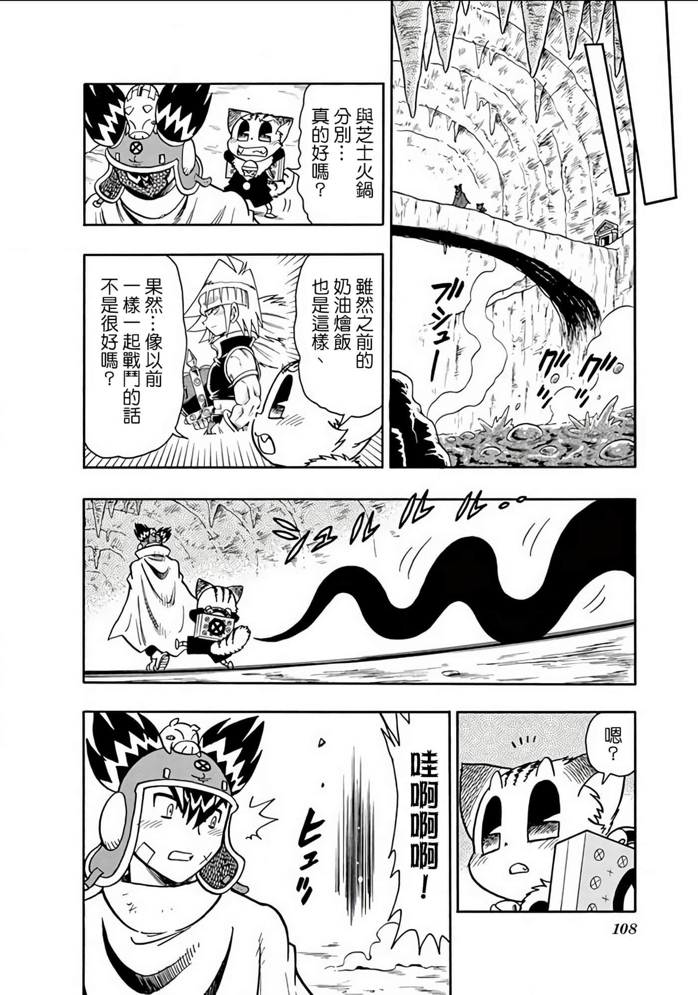 Page 107