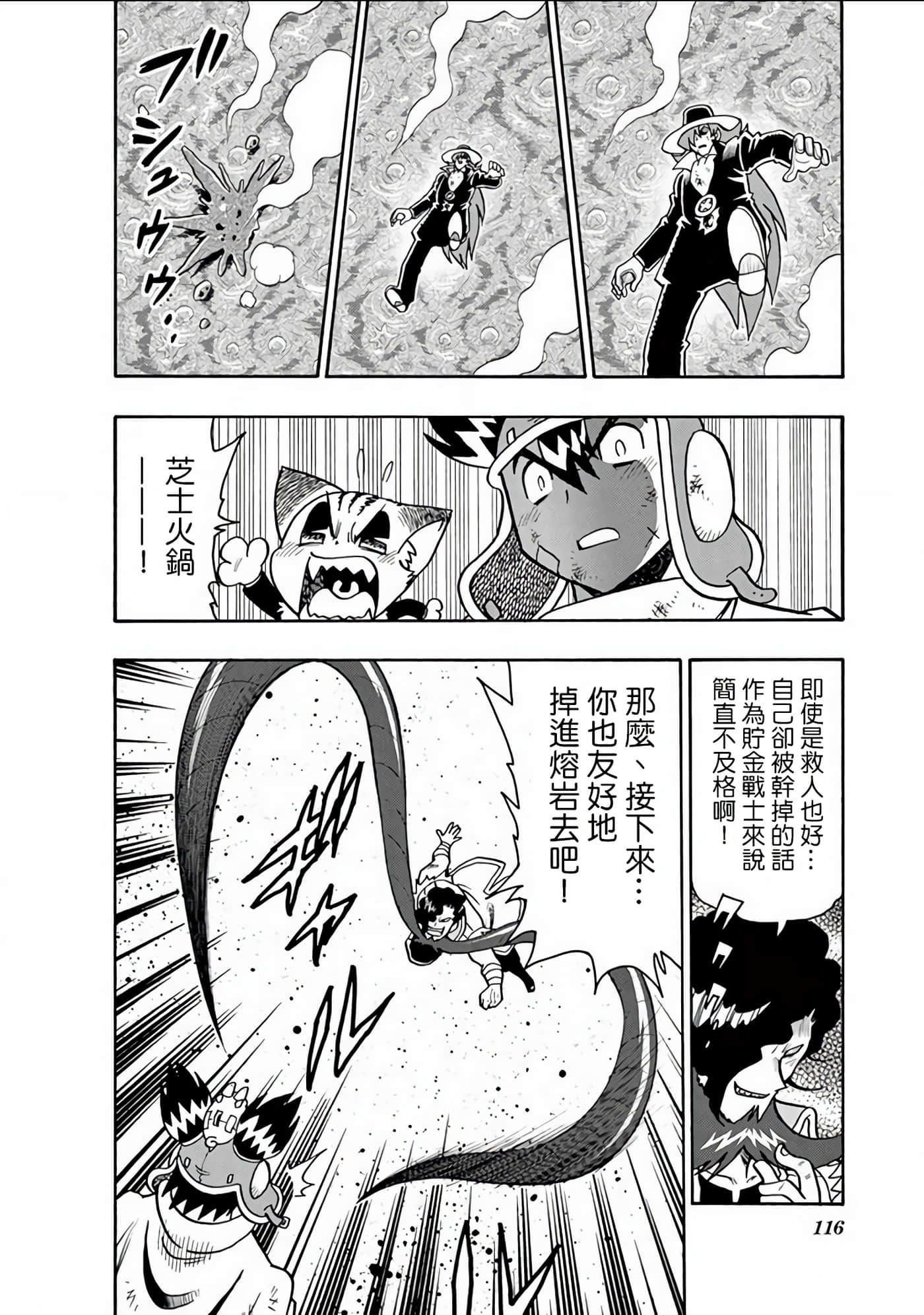 Page 115