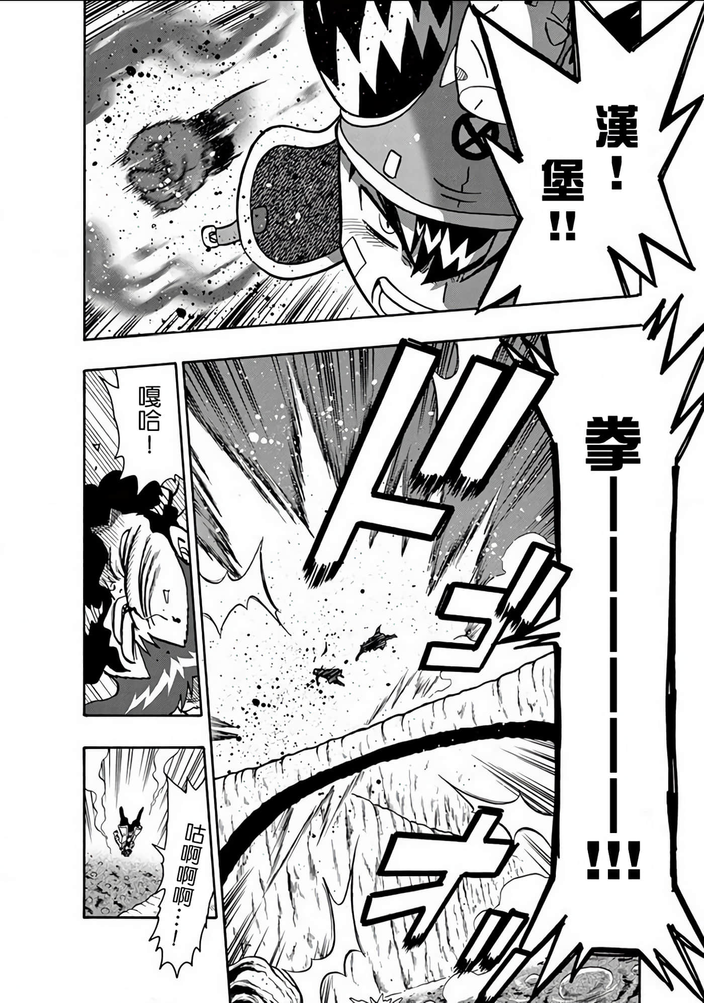 Page 117