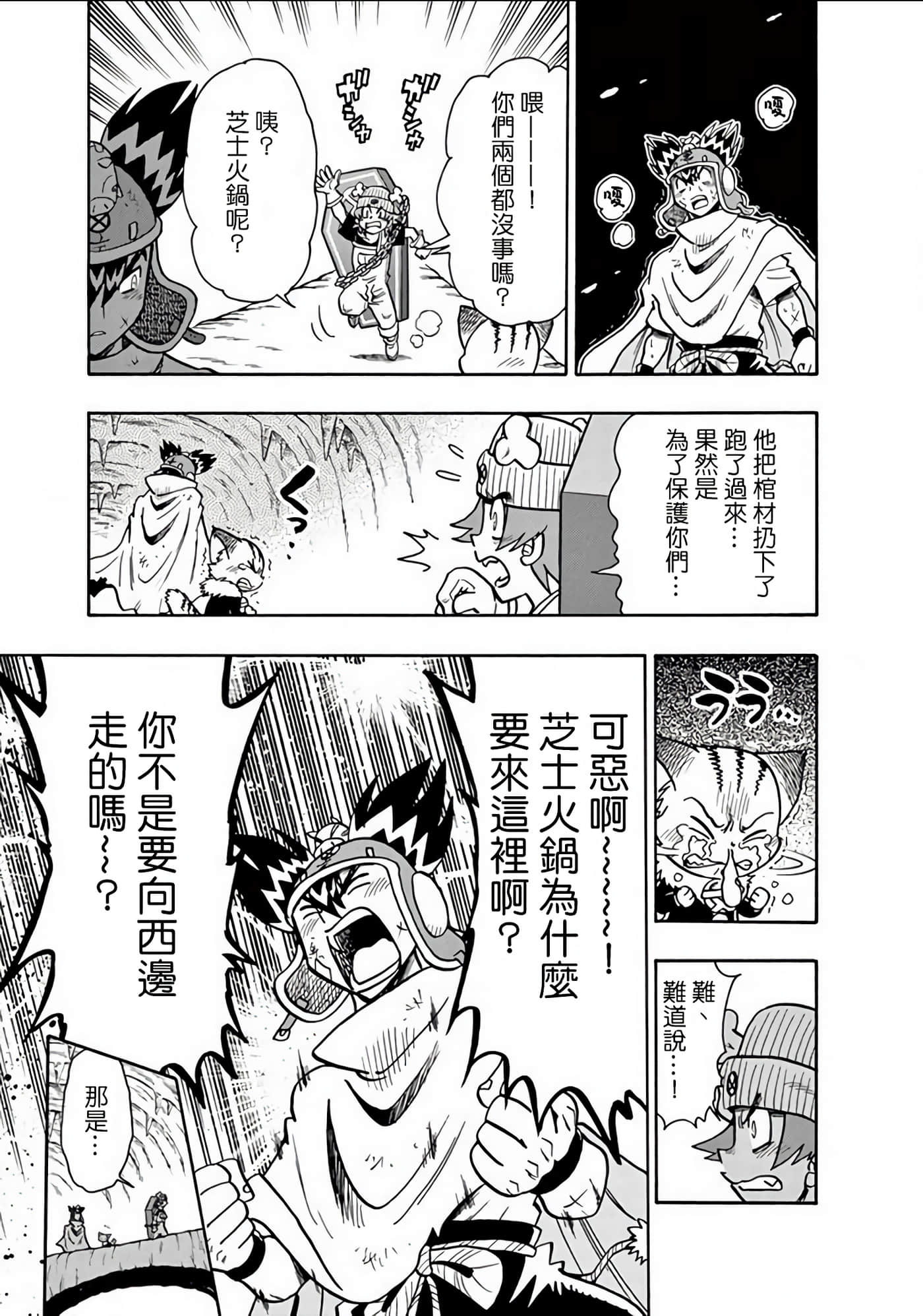 Page 118