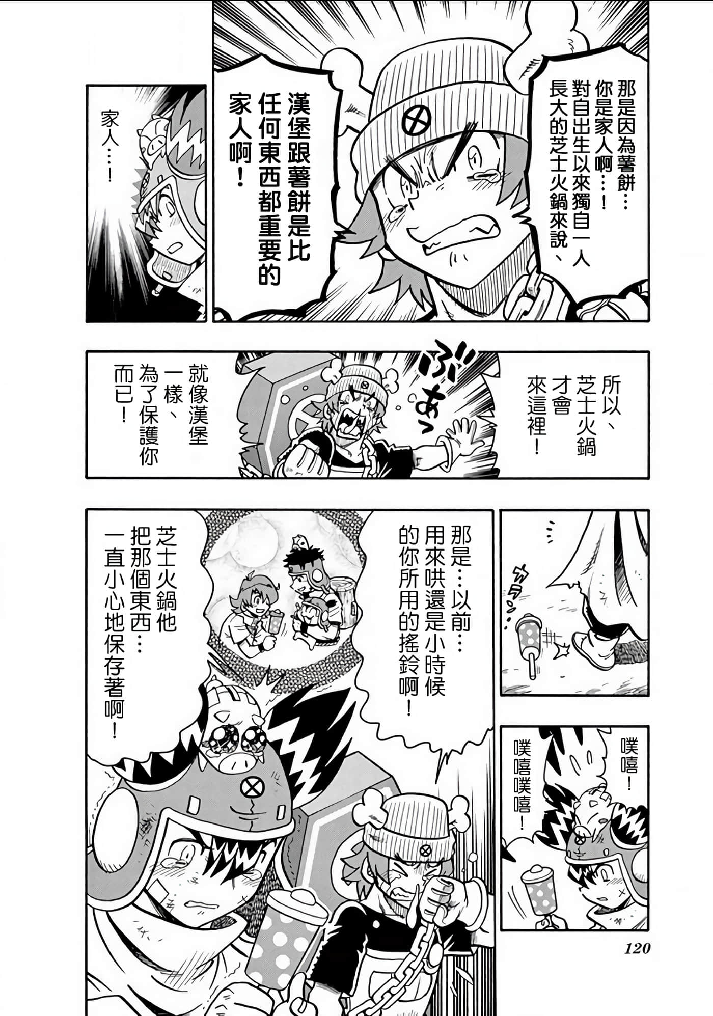 Page 119