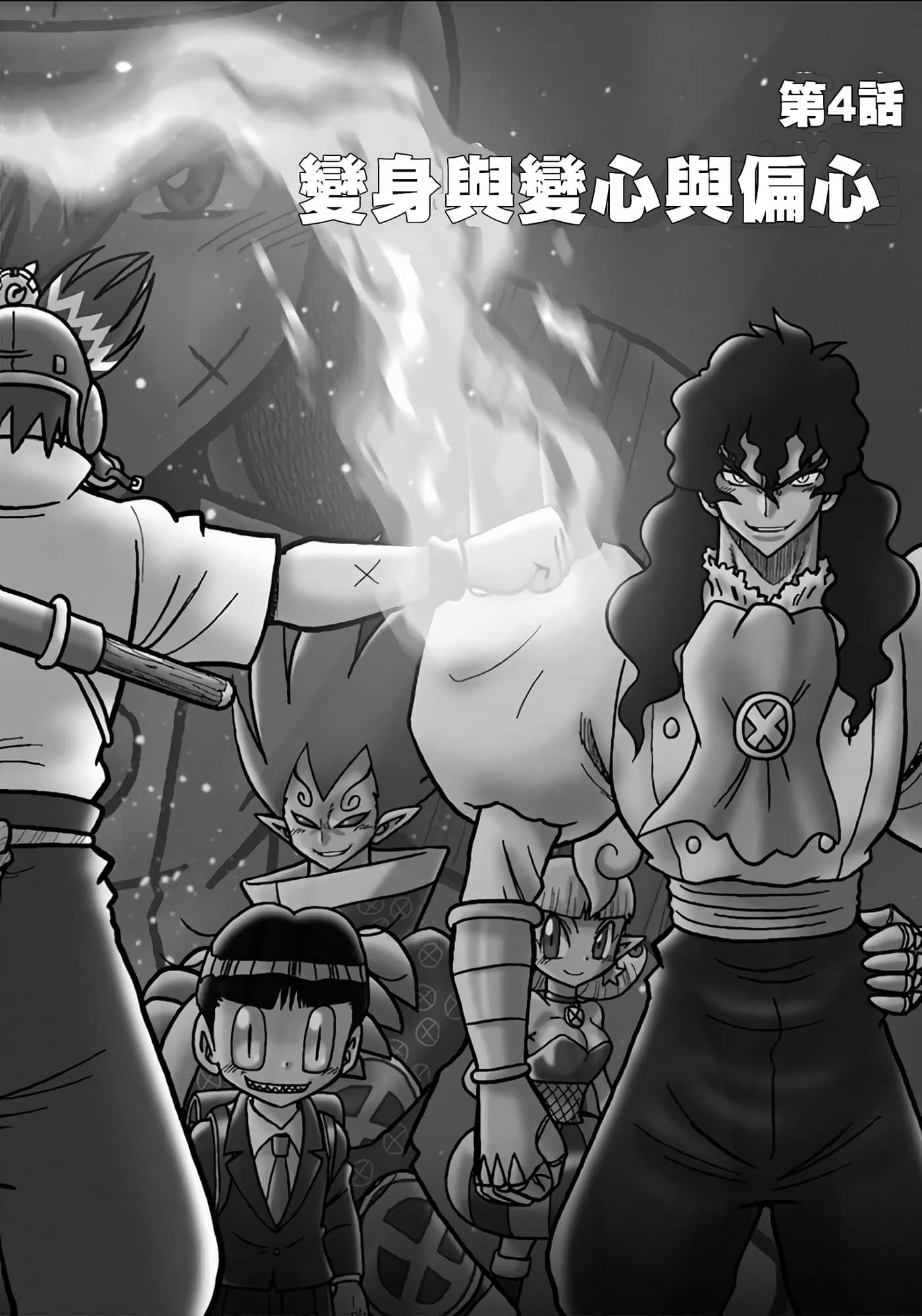 Page 123