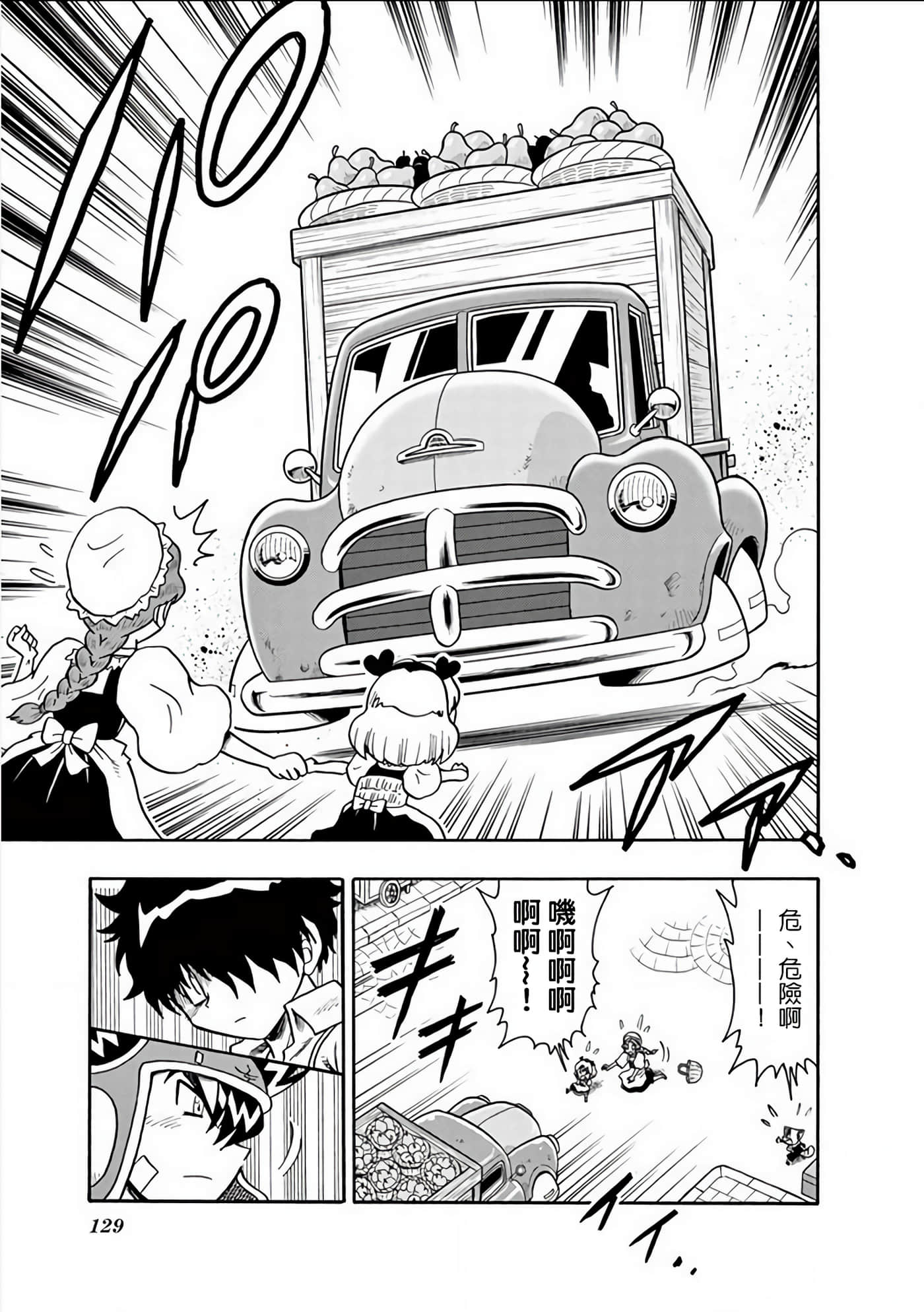 Page 128