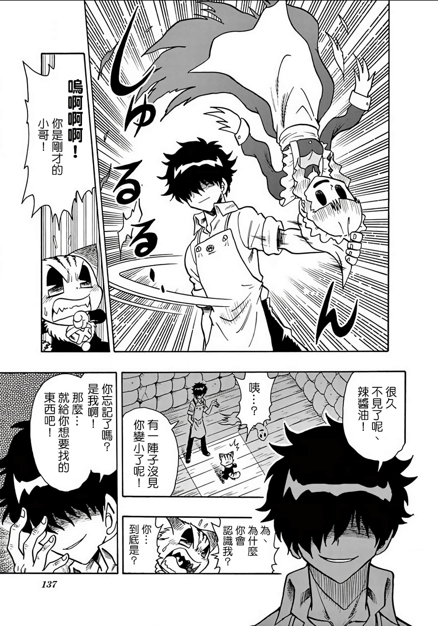 Page 136
