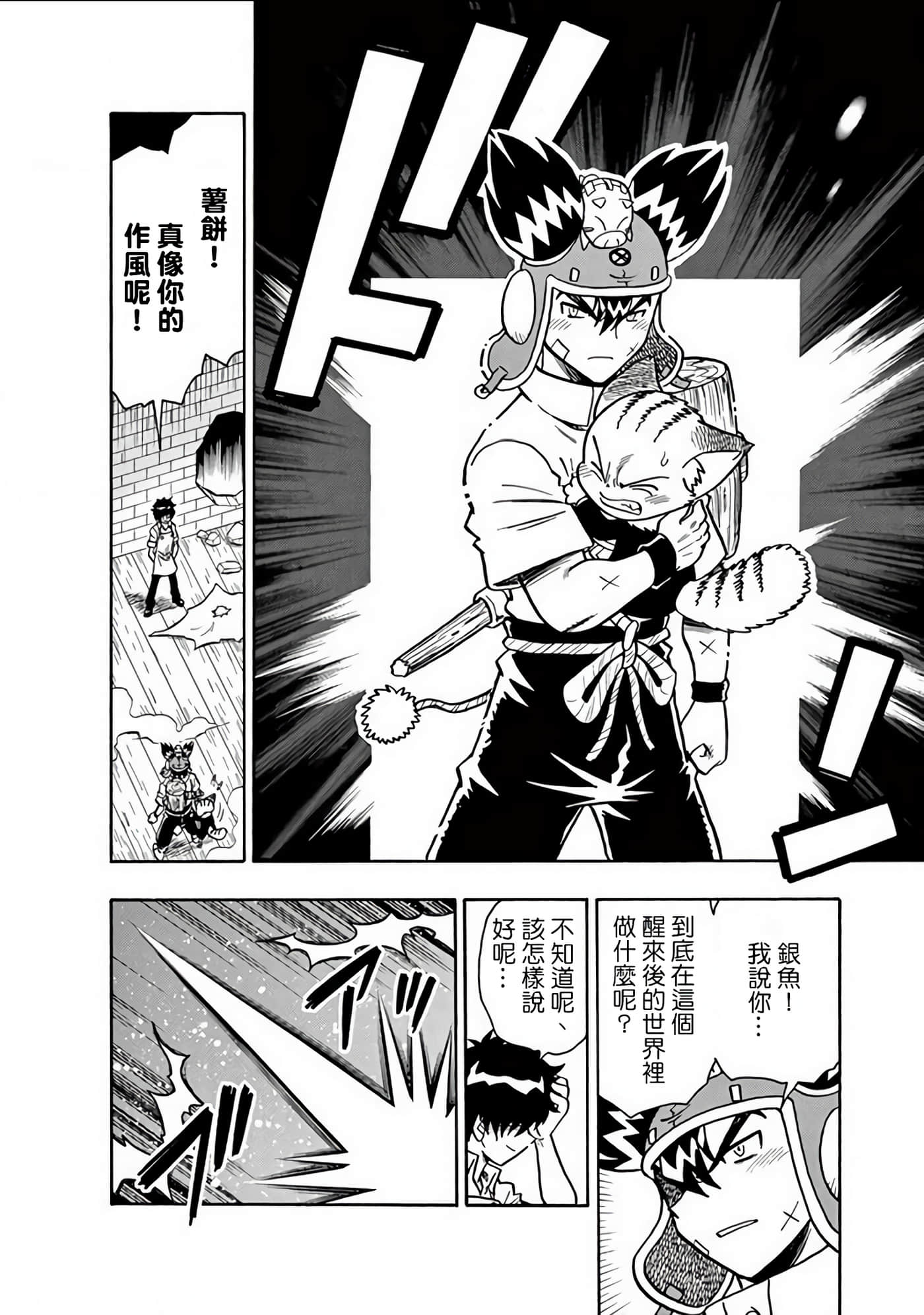 Page 141