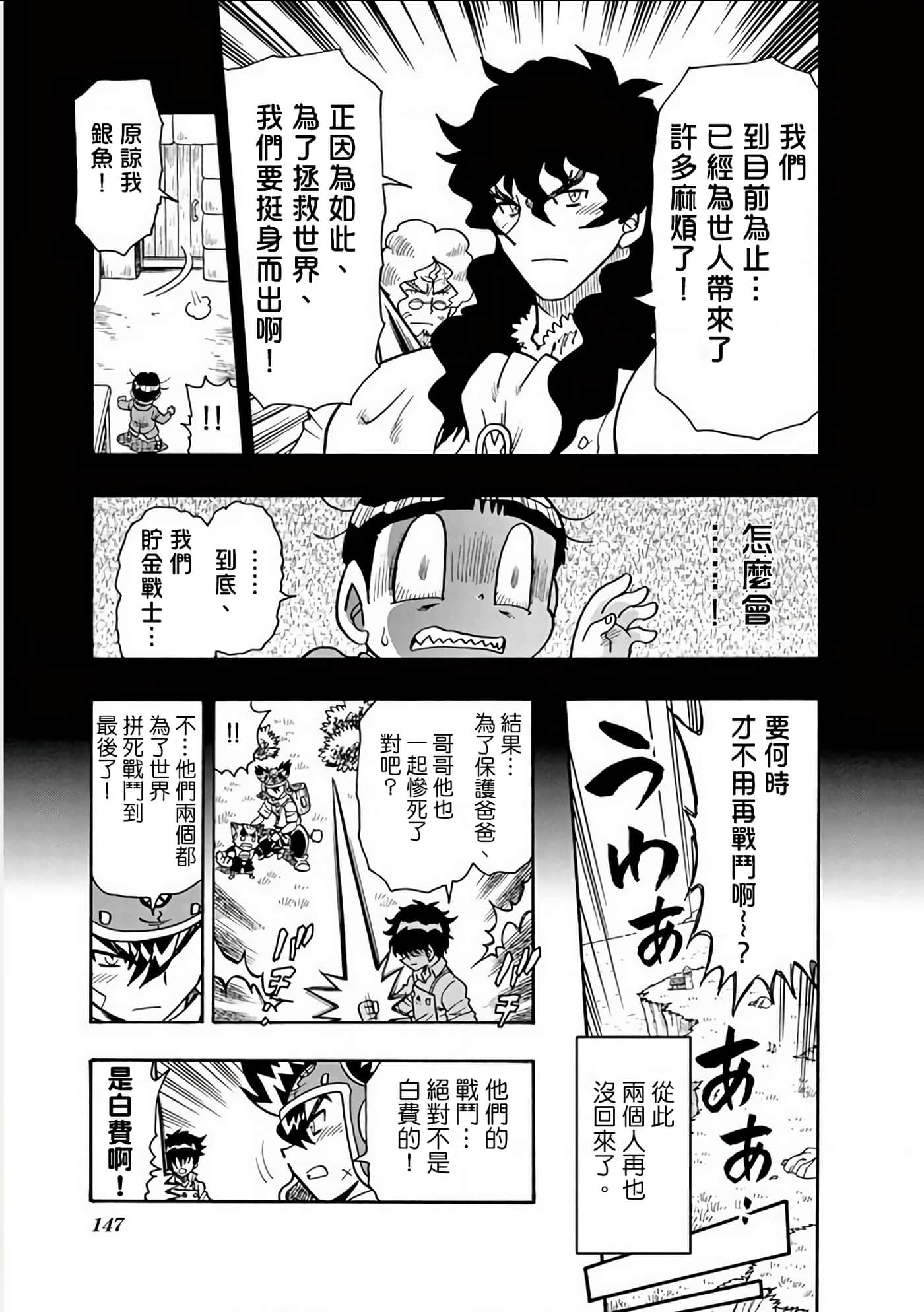 Page 146