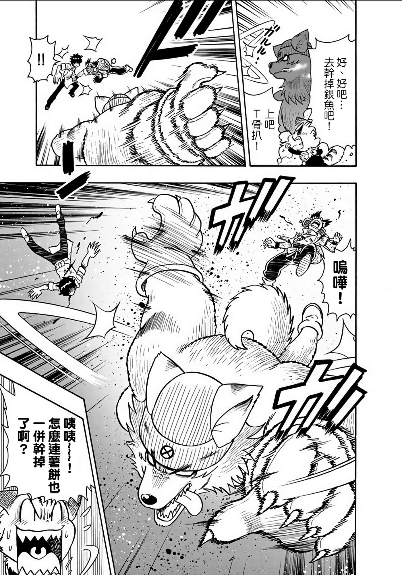 Page 154