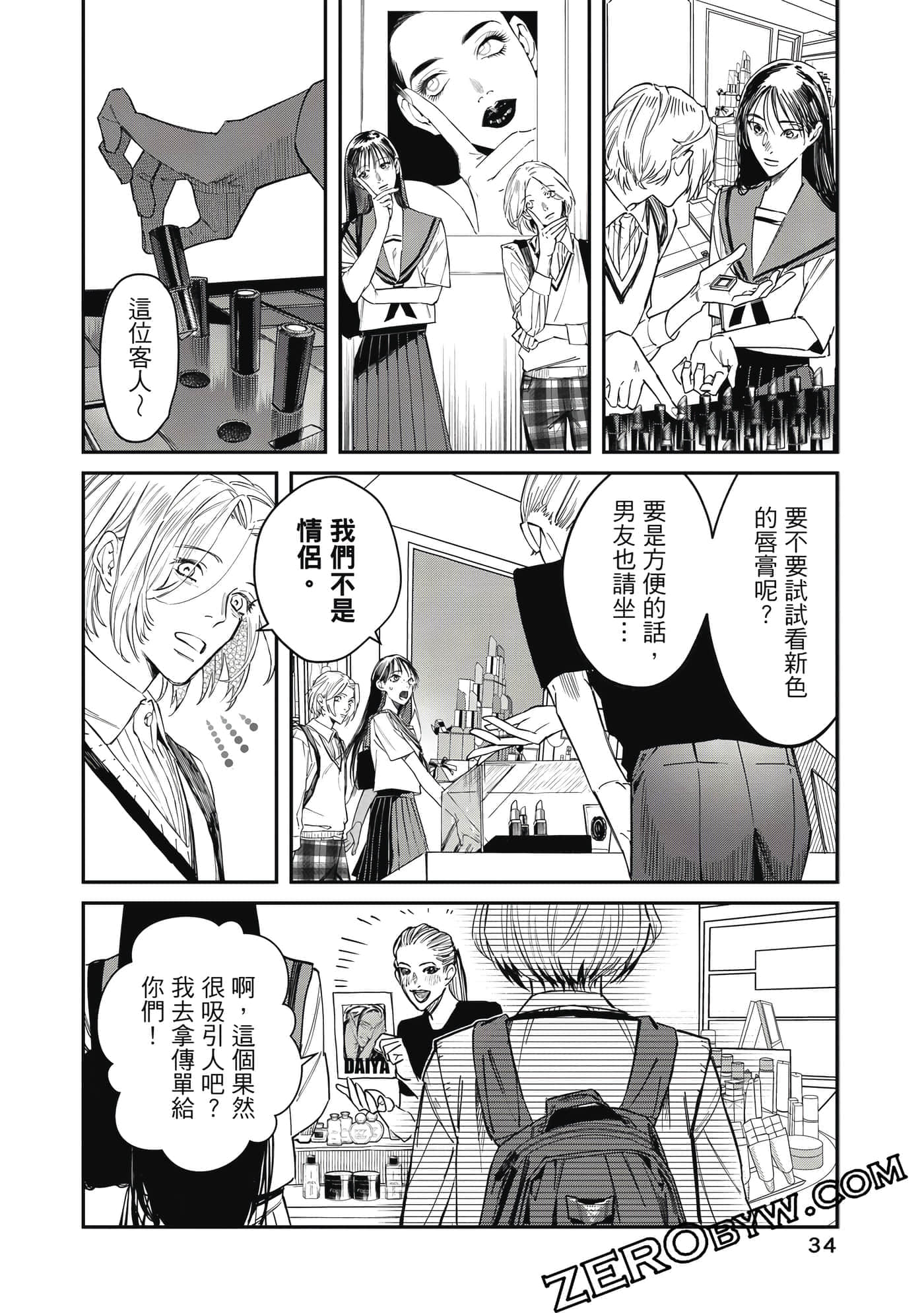 Page 35